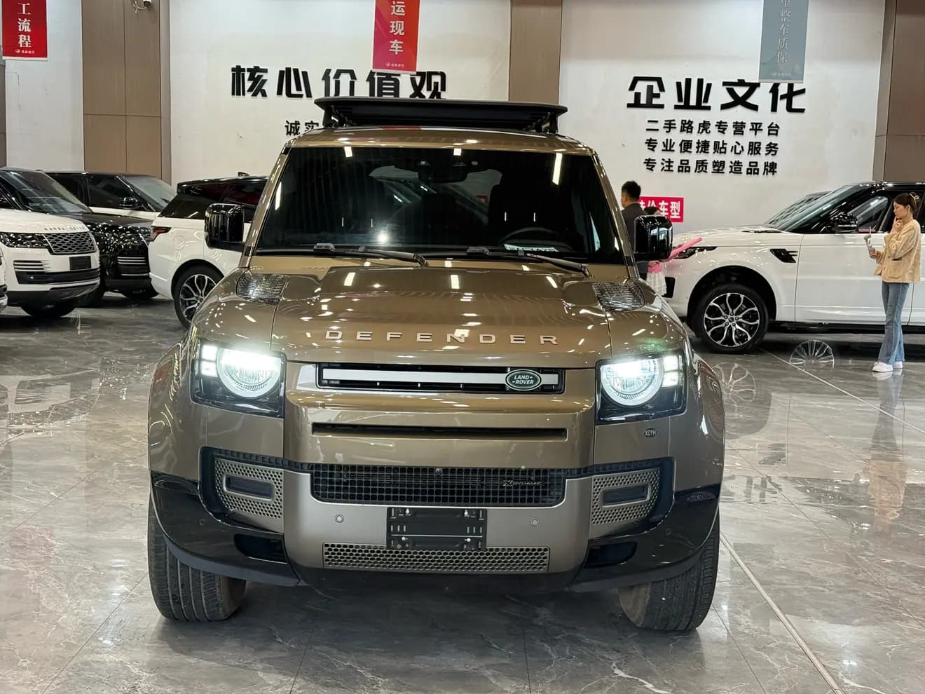 Land Rover Guard 2023 г. 37128 км. — фото 2