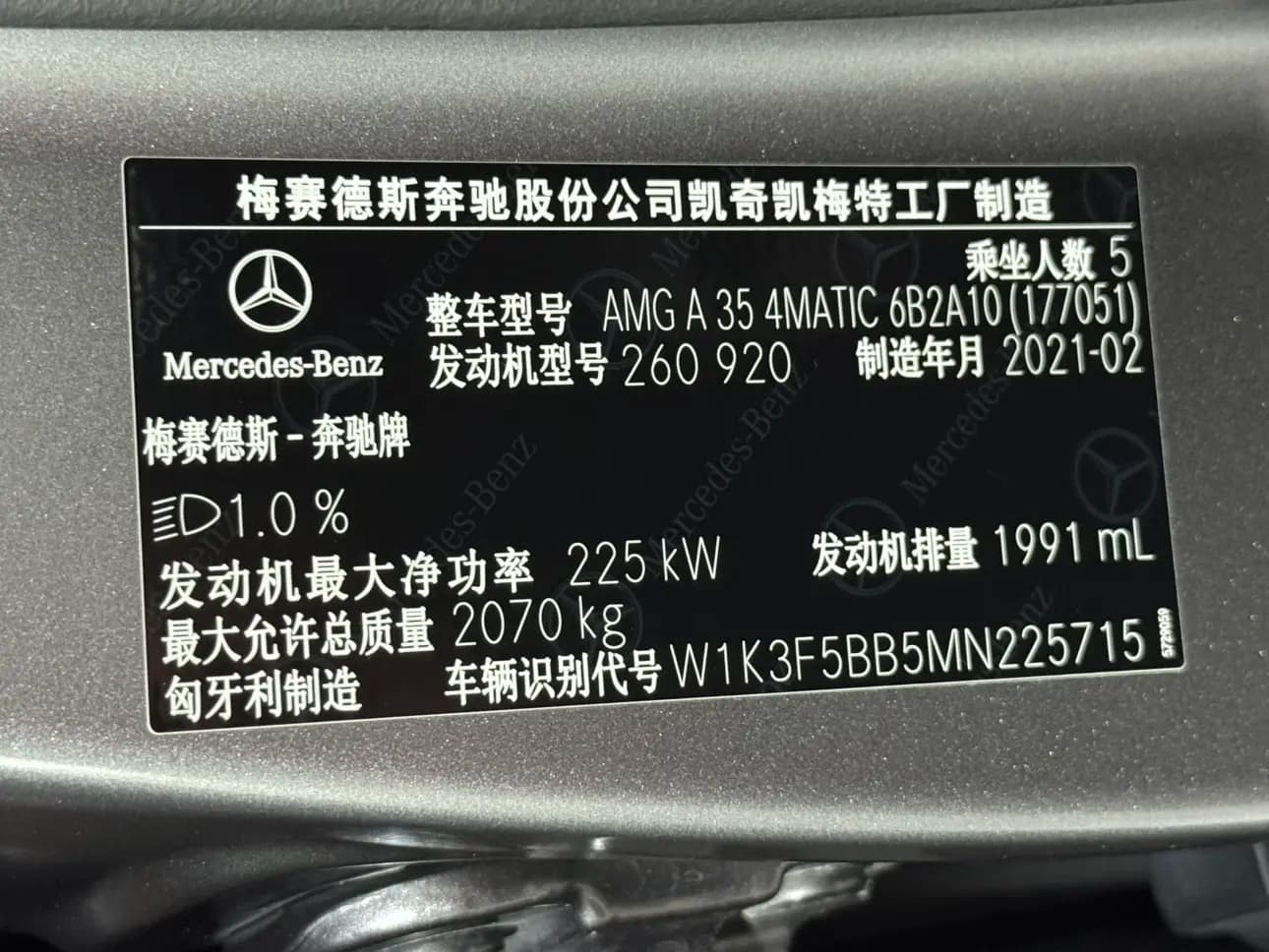 Mercedes-Benz A-Class AMG 2021 г. 51073 км. — фото 11