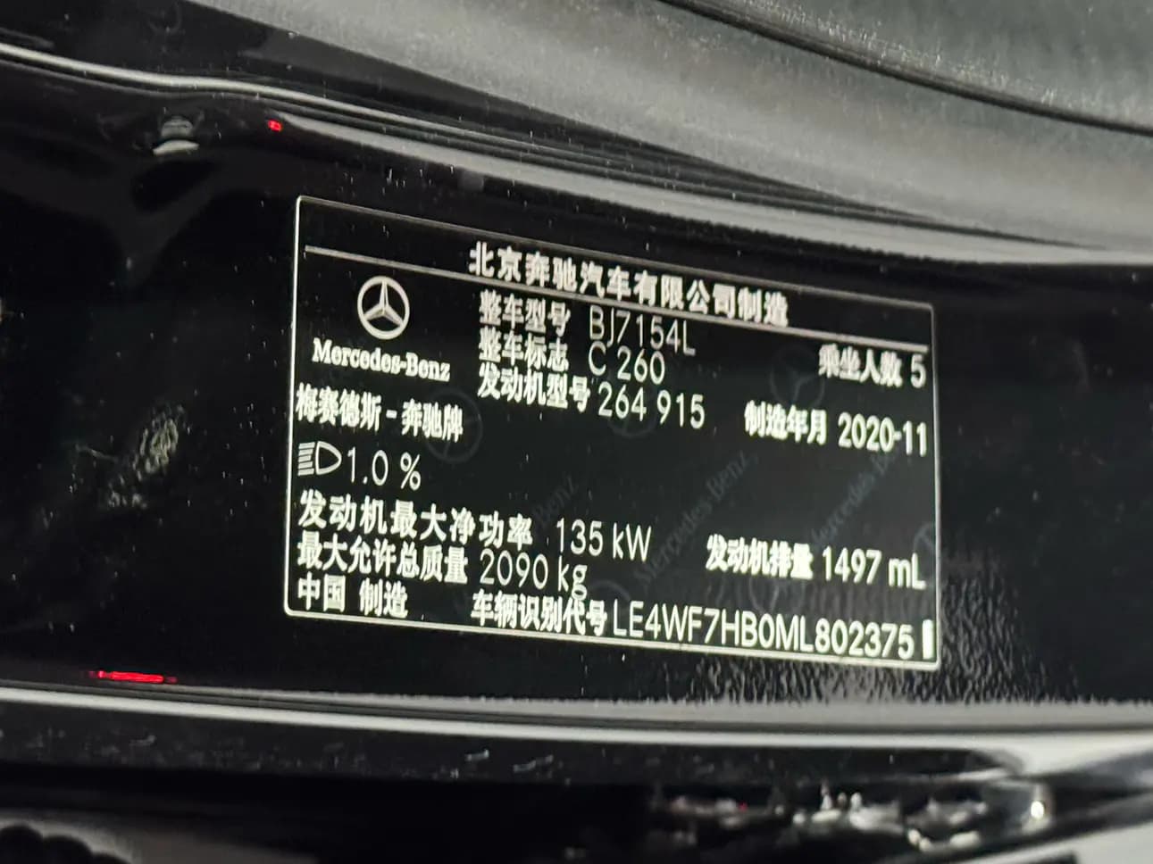 Mercedes-Benz Mercedes Benz C Class 2021 г. 81019 км. — фото 14