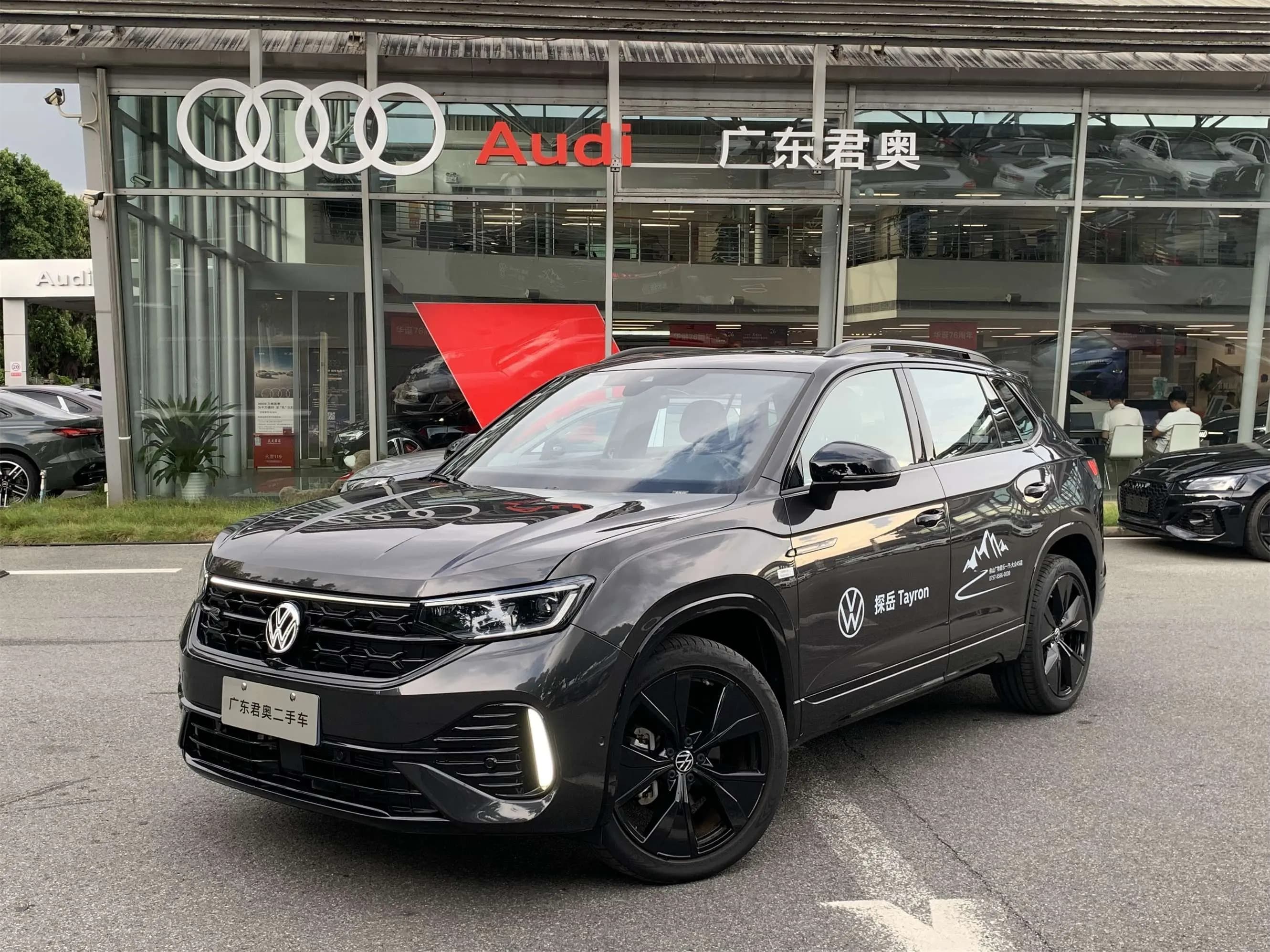 Volkswagen Tayron 2023 г. 1557 км.