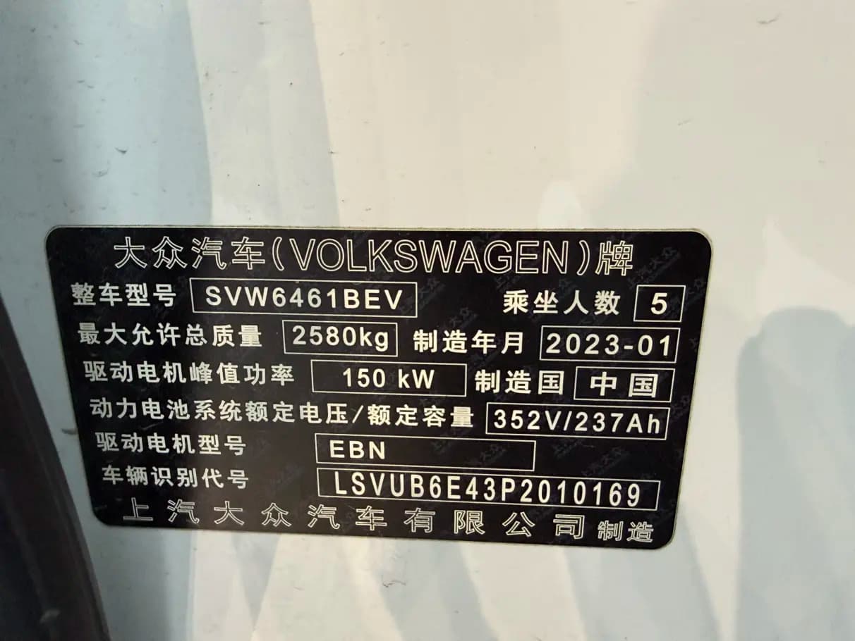 Volkswagen ID.4X 2023 г. 39069 км. — фото 12