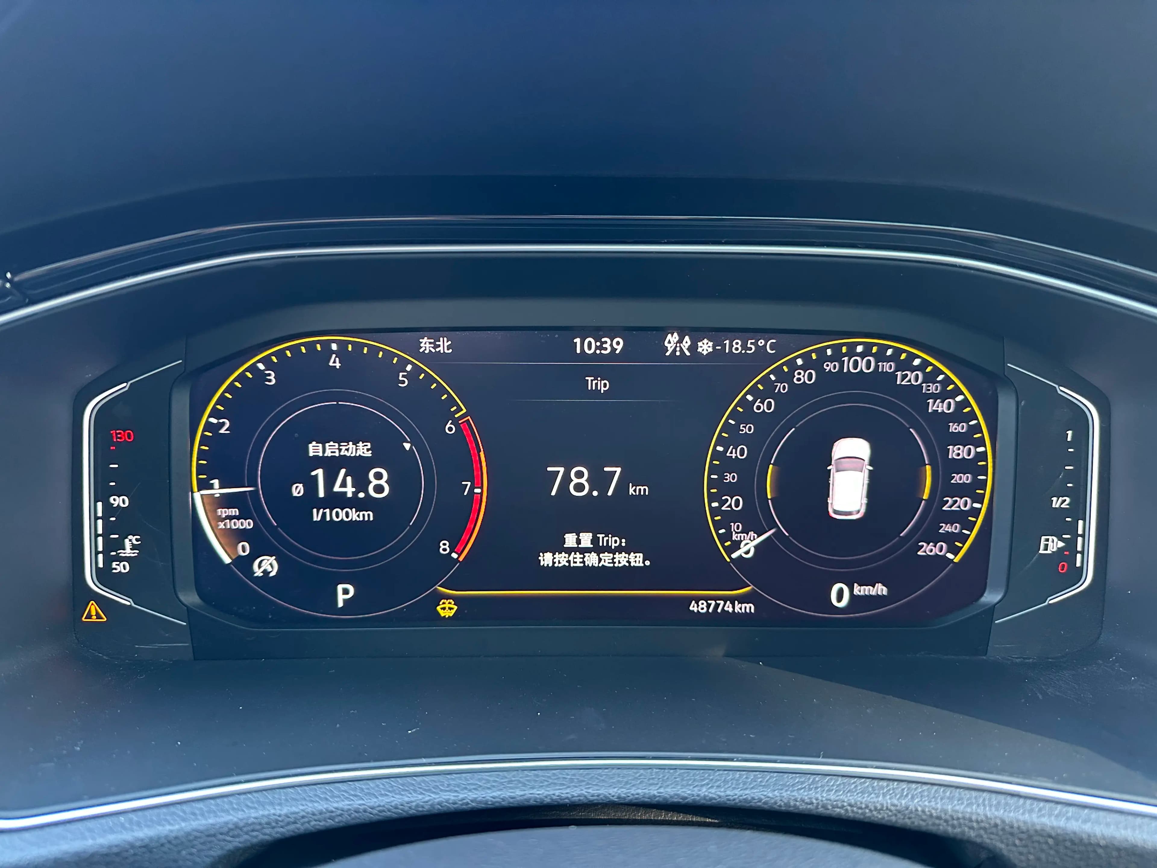 Volkswagen T-Roc 2022 г. 48822 км. — фото 17