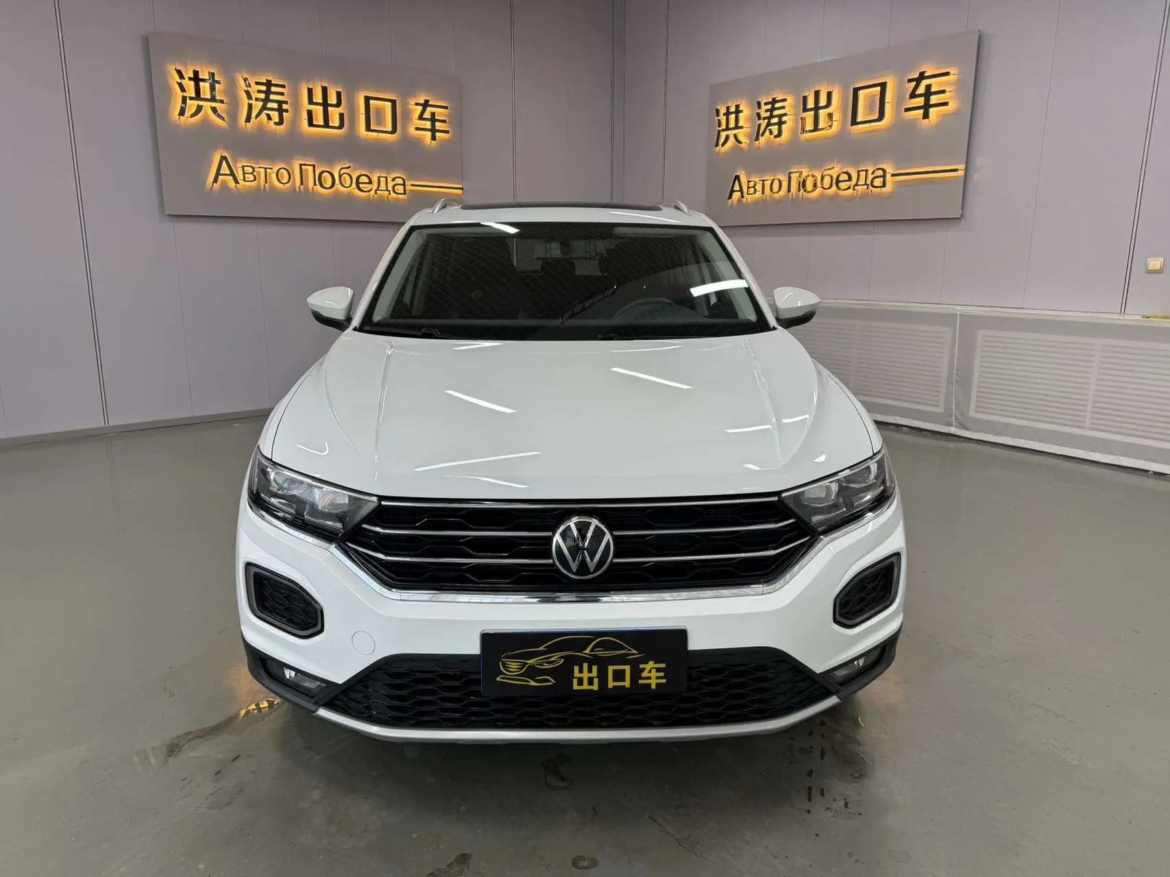 Volkswagen T-Roc 2022 г. 64133 км. — фото 2
