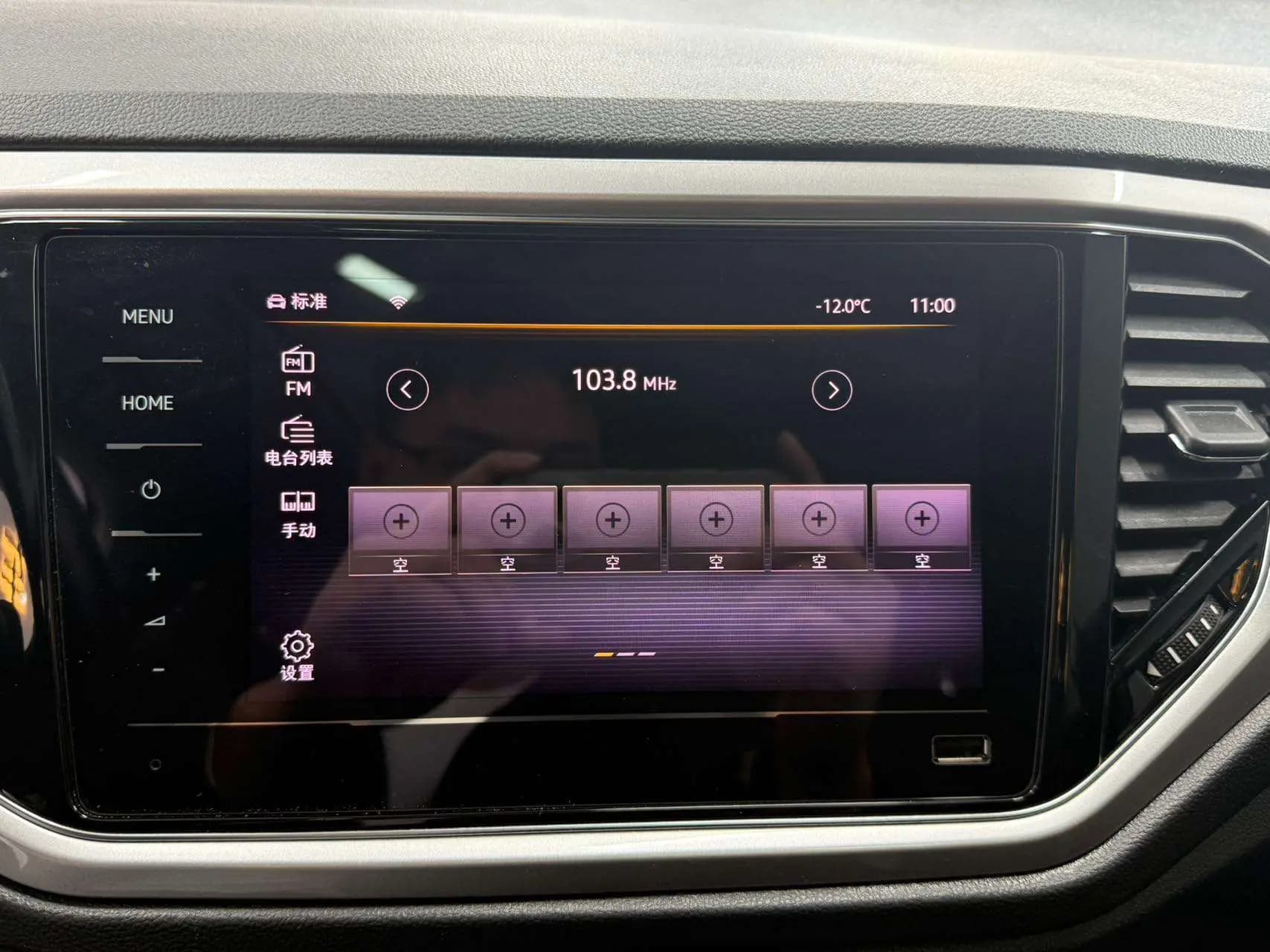 Volkswagen T-Roc 2022 г. 64133 км. — фото 11