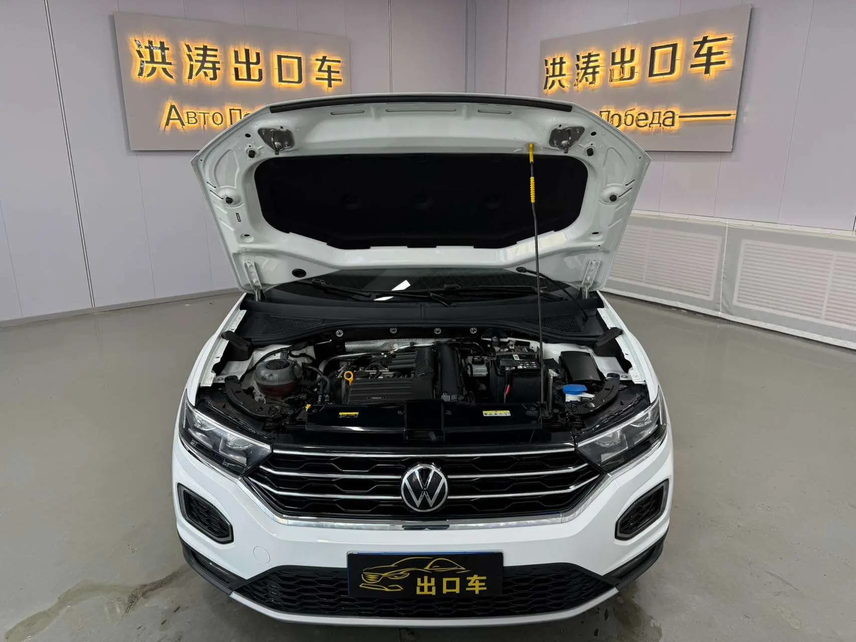 Volkswagen T-Roc 2022 г. 64133 км. — фото 13