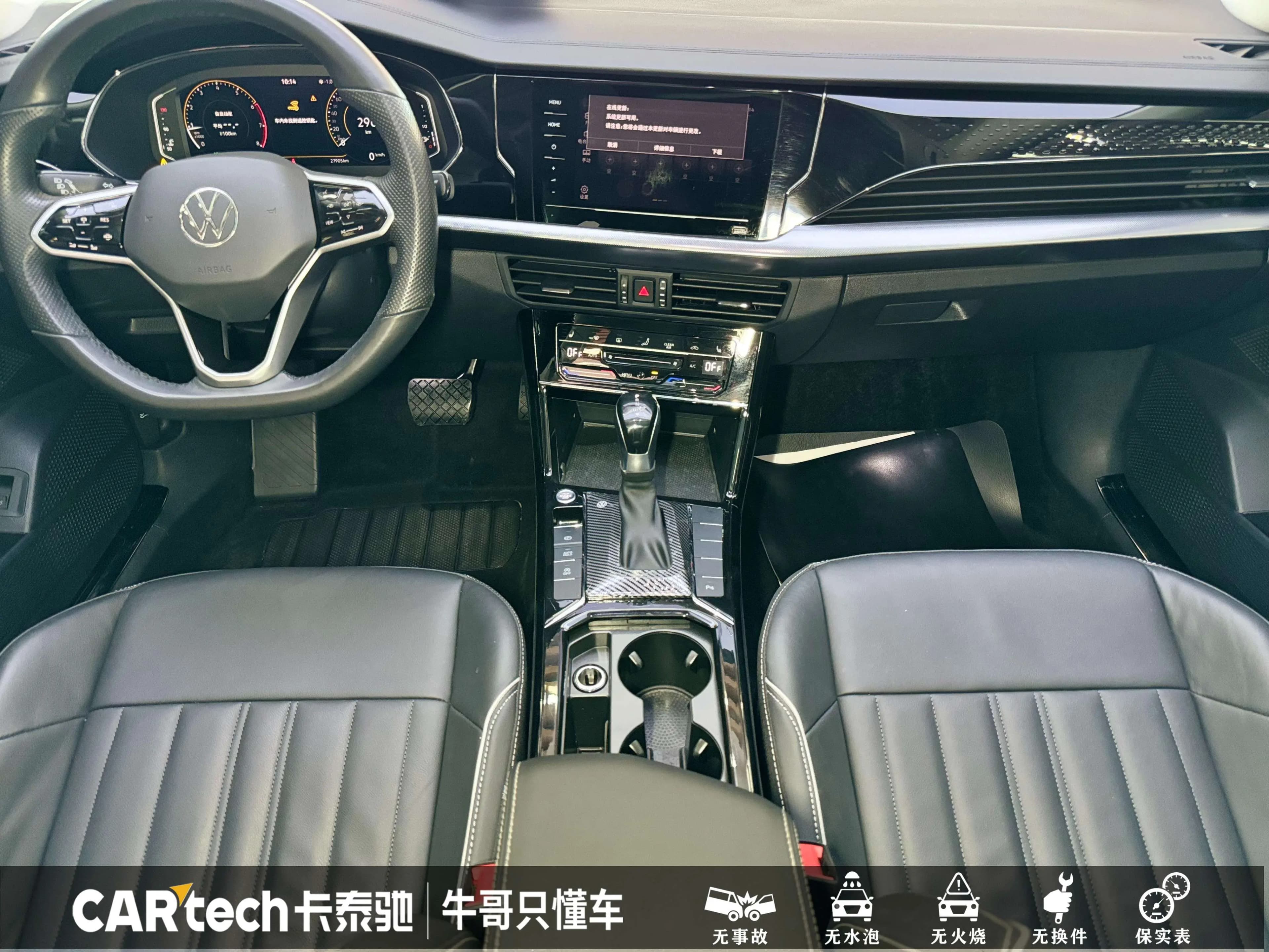 Volkswagen Passat 2023 г. 28031 км. — фото 12