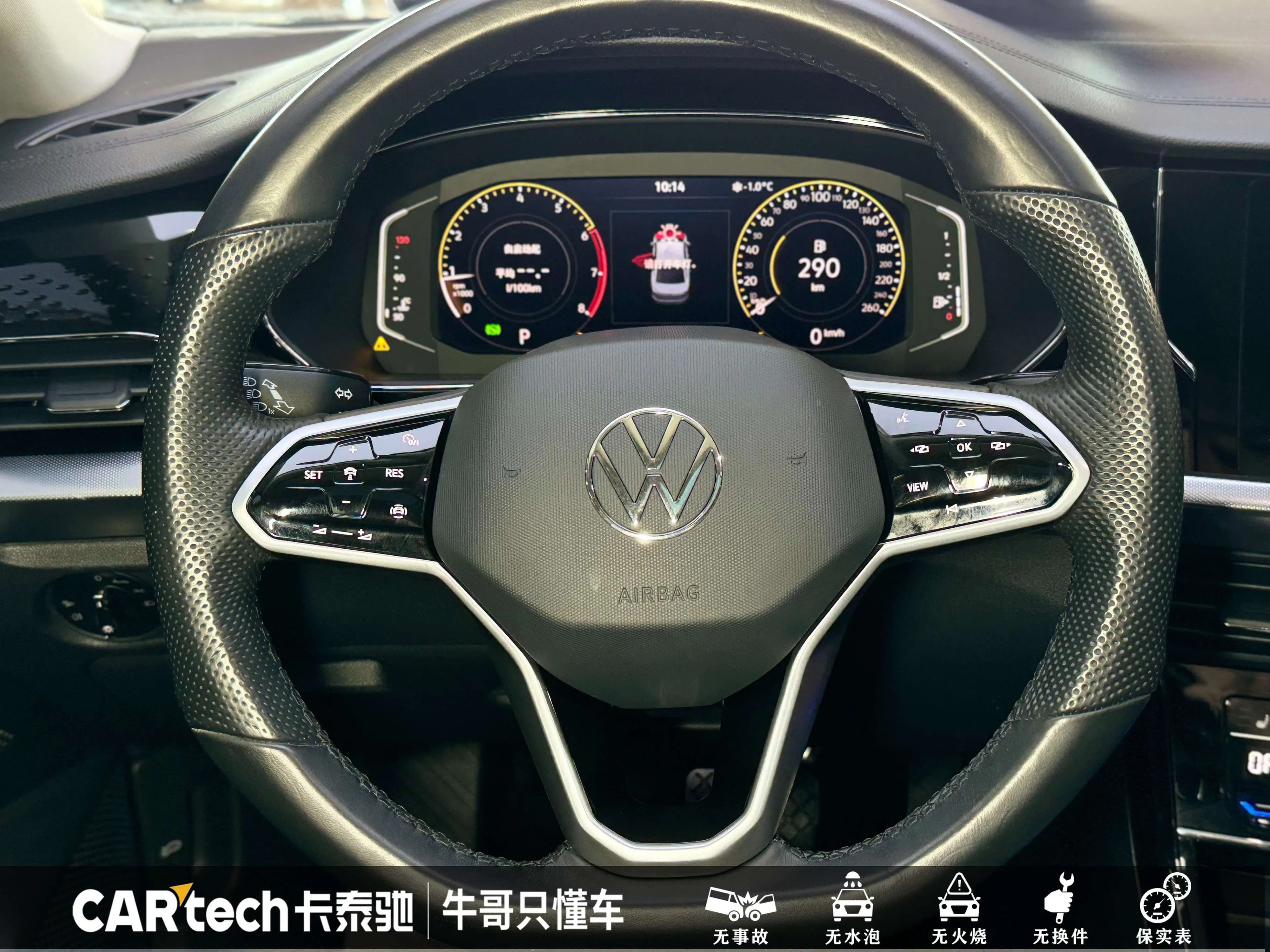 Volkswagen Passat 2023 г. 28031 км. — фото 16