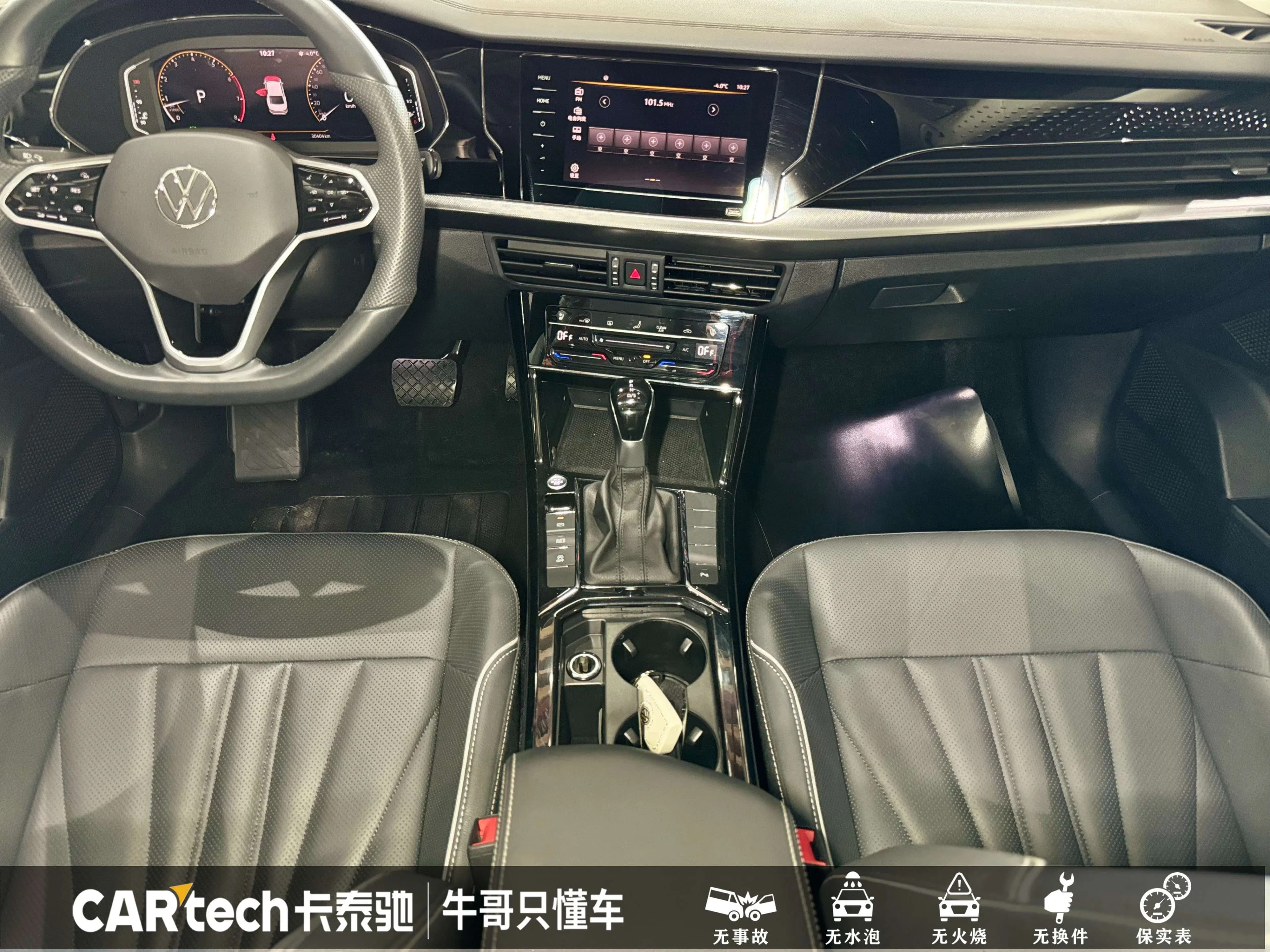 Volkswagen Passat 2023 г. 30497 км. — фото 14