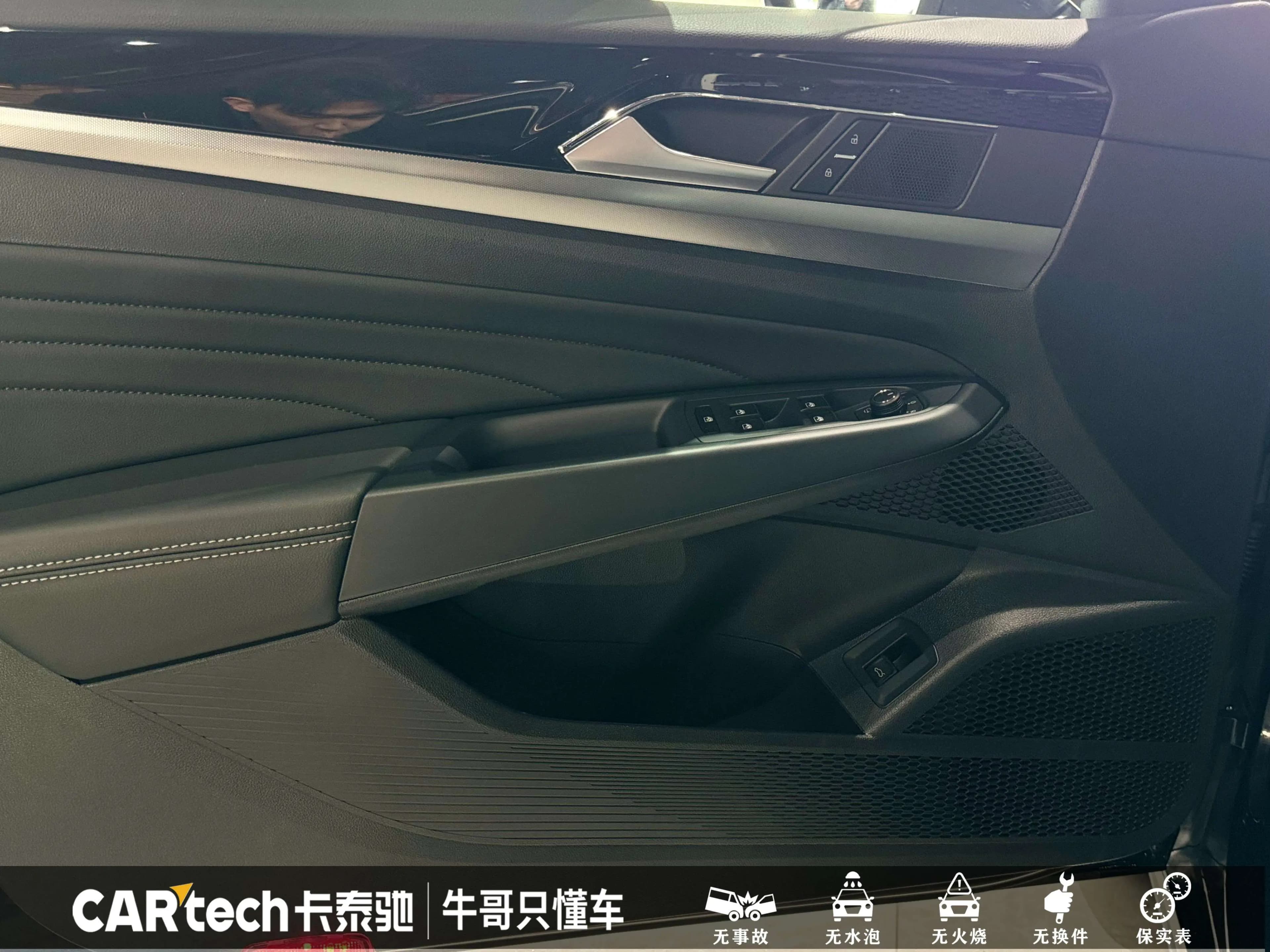 Volkswagen Passat 2023 г. 30497 км. — фото 17
