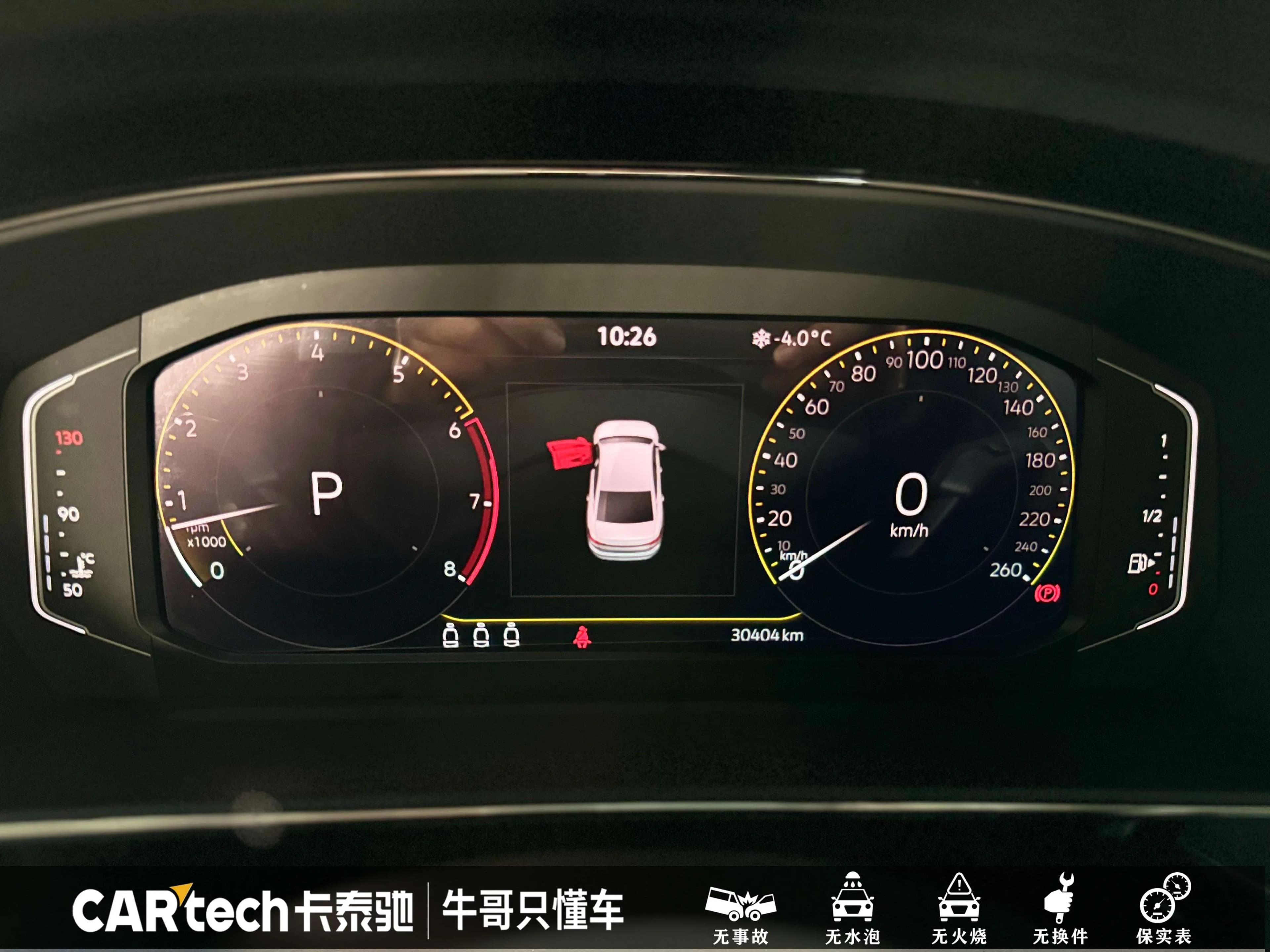 Volkswagen Passat 2023 г. 30497 км. — фото 18