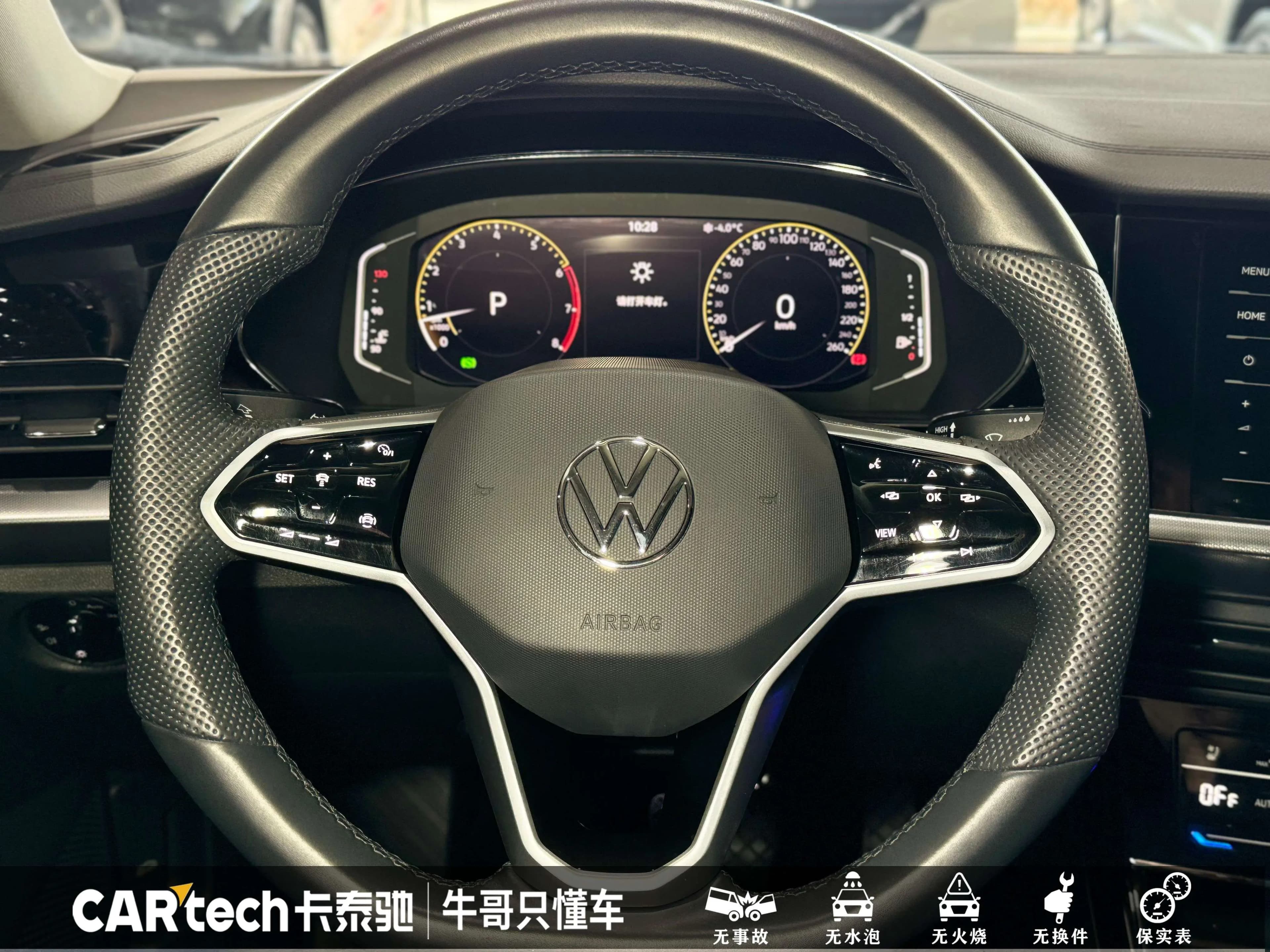 Volkswagen Passat 2023 г. 30497 км. — фото 19