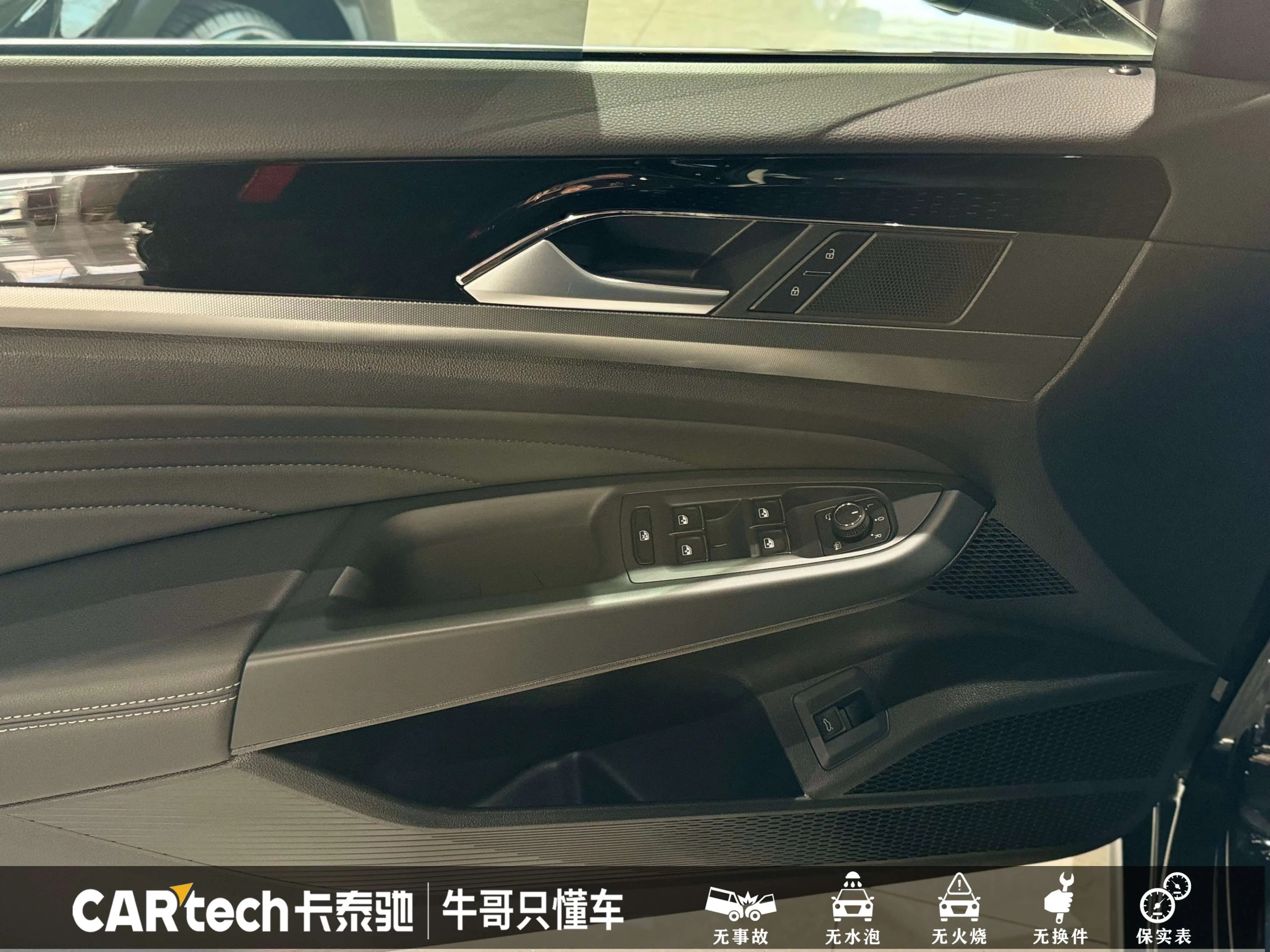 Volkswagen Passat 2023 г. 30497 км. — фото 22