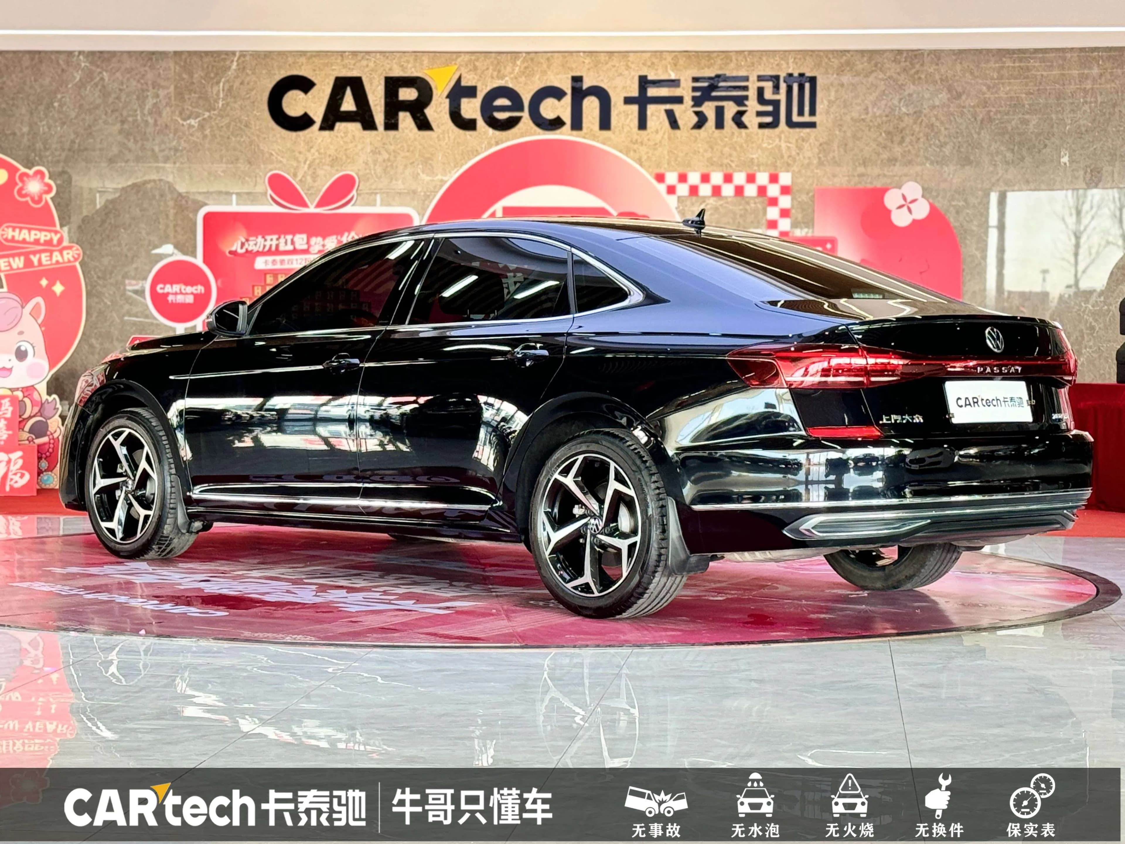 Volkswagen Passat 2023 г. 30497 км. — фото 4
