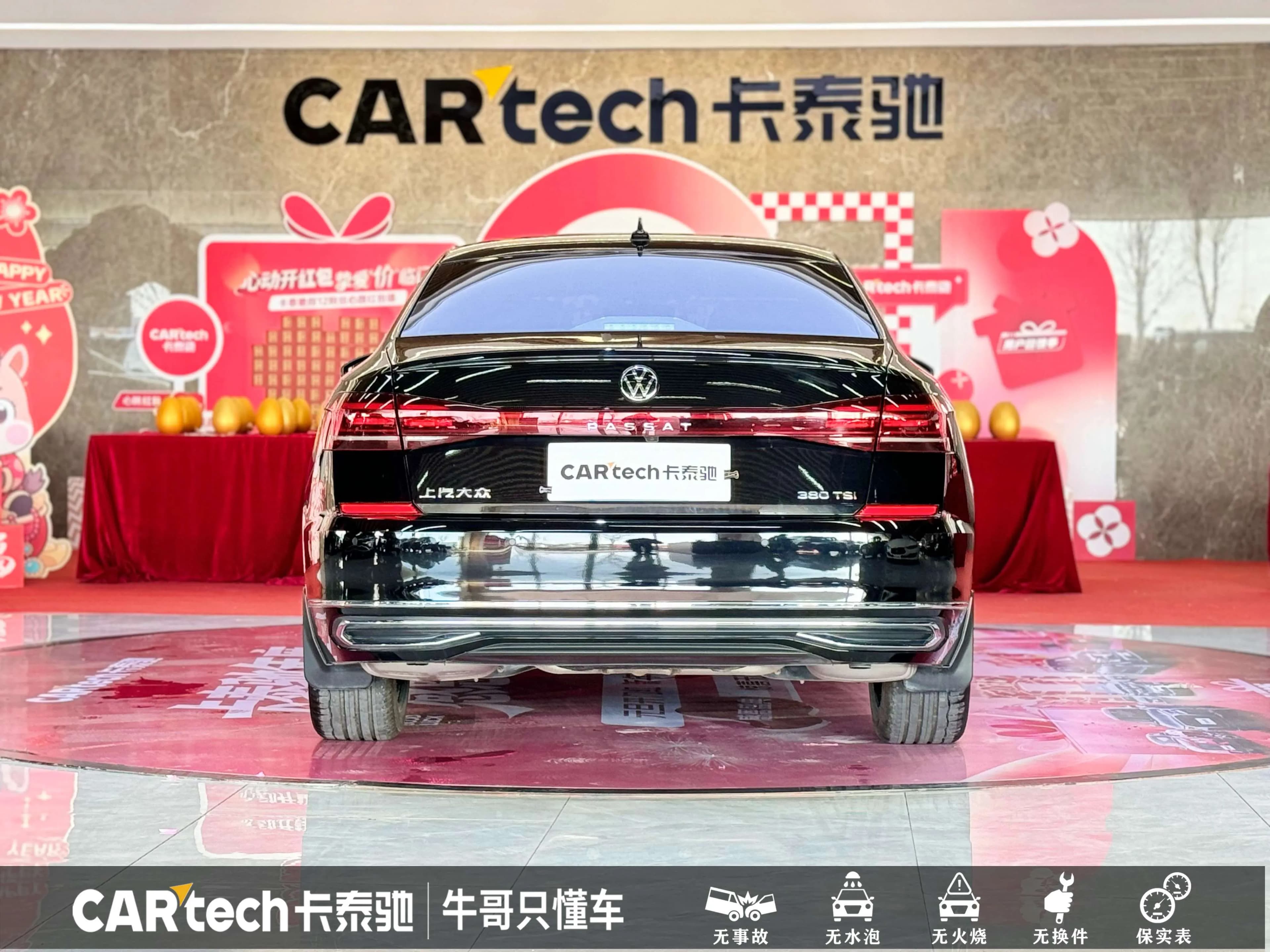 Volkswagen Passat 2023 г. 30497 км. — фото 9