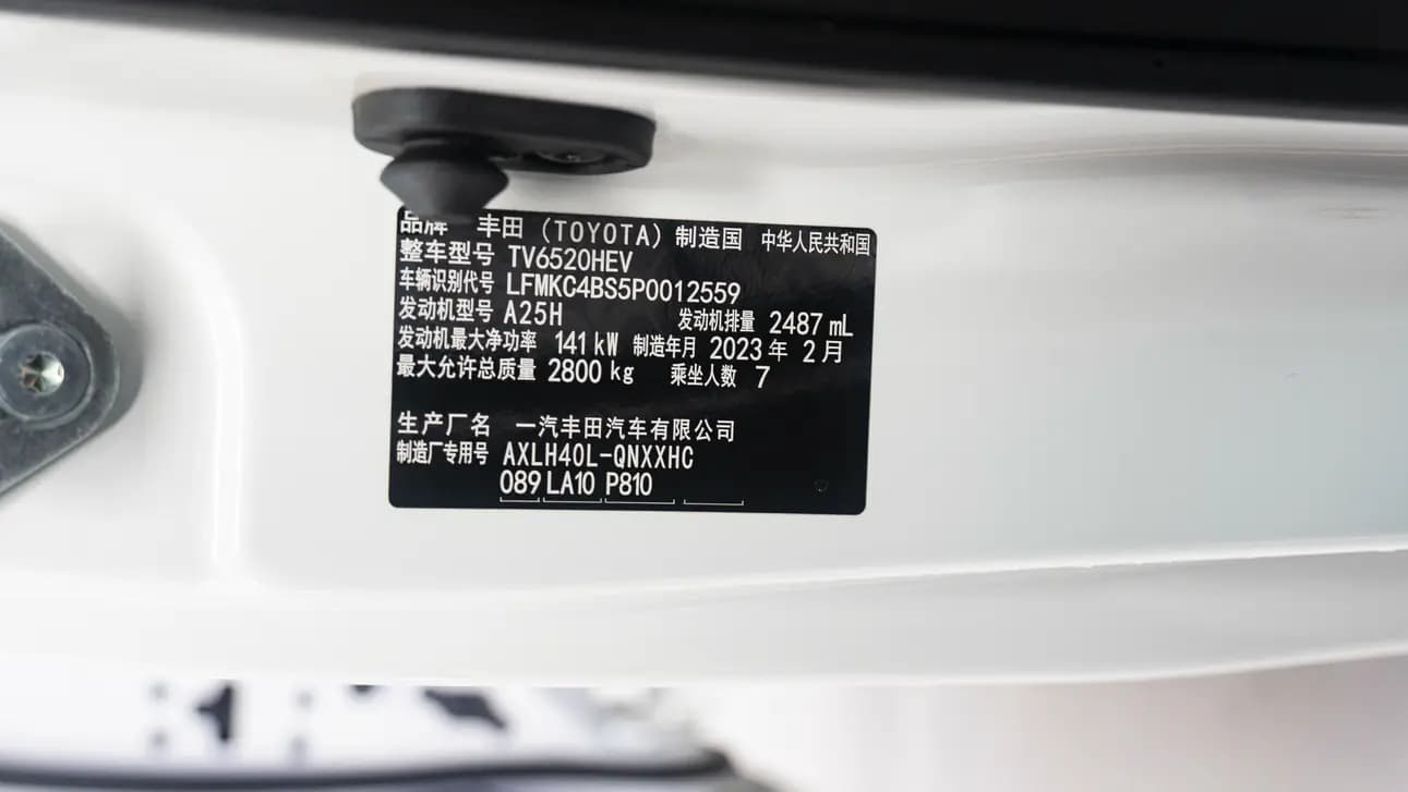 Toyota Granvia 2023 г. 43078 км. — фото 8