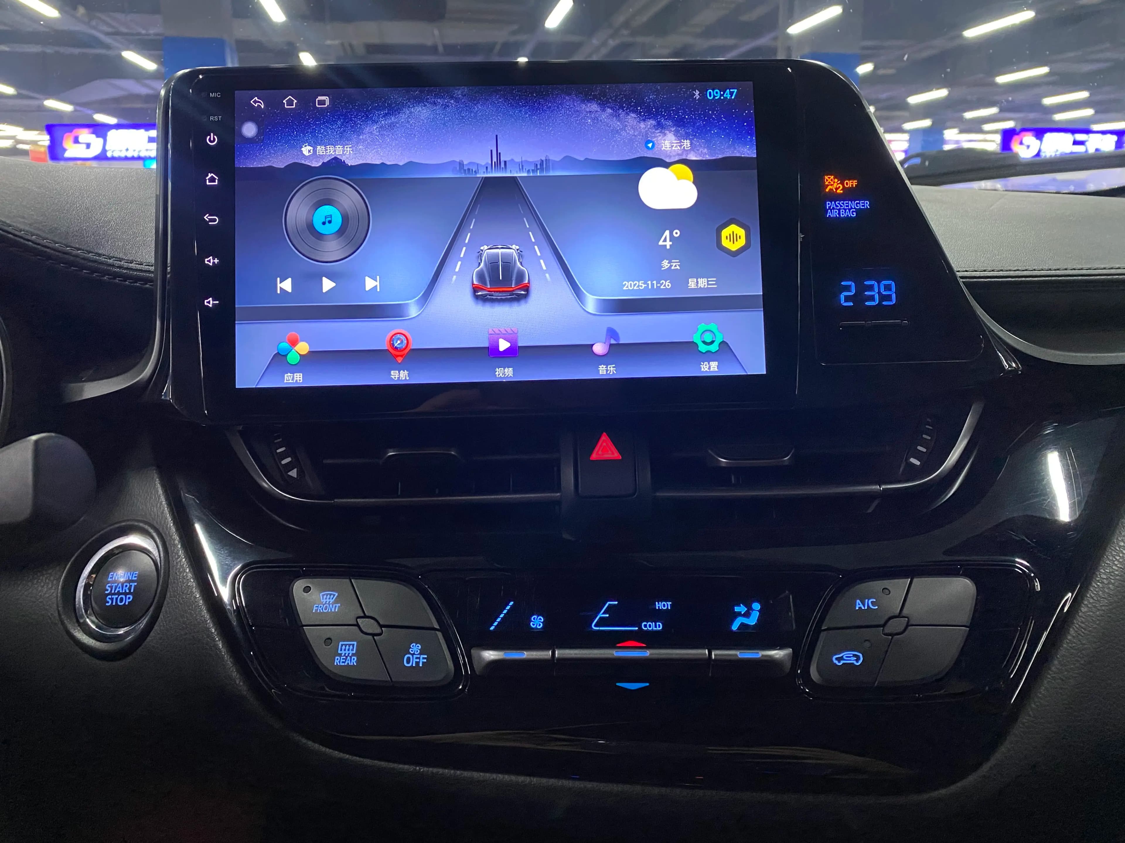 Toyota C-HR 2021 г. 30076 км. — фото 17