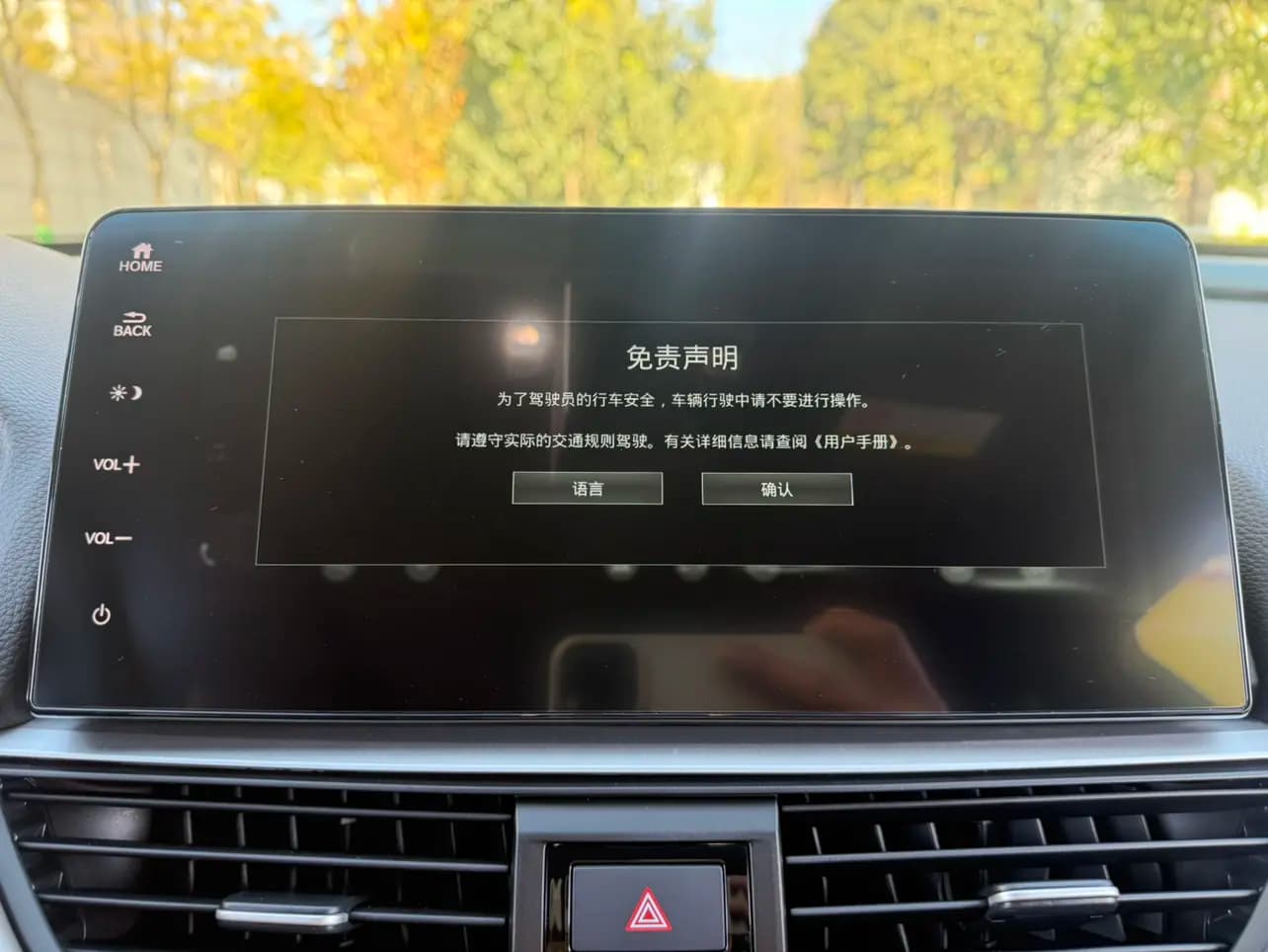 Honda Inspire 2022 г. 22004 км. — фото 11