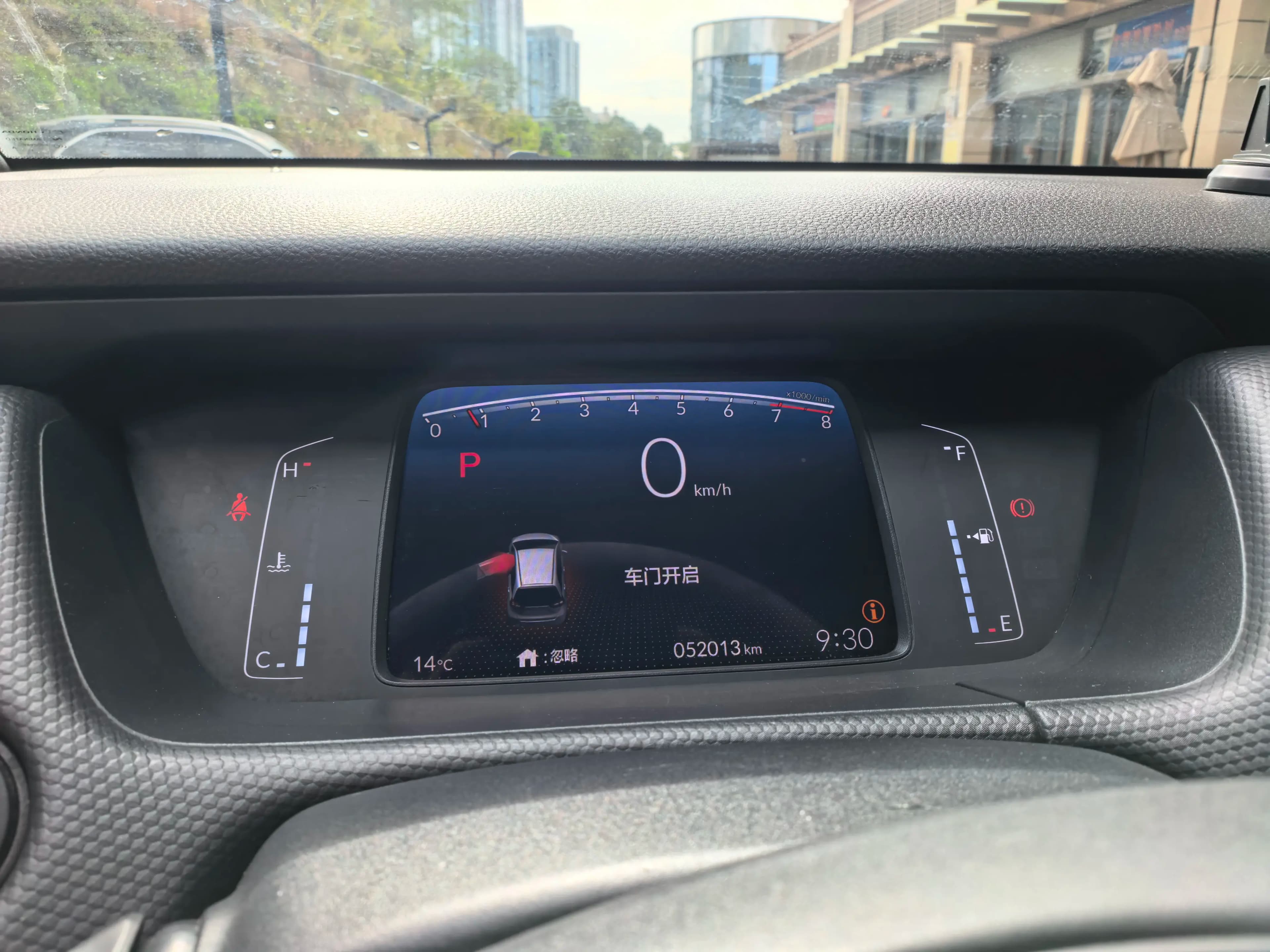 Honda Fit 2021 г. 52137 км. — фото 21