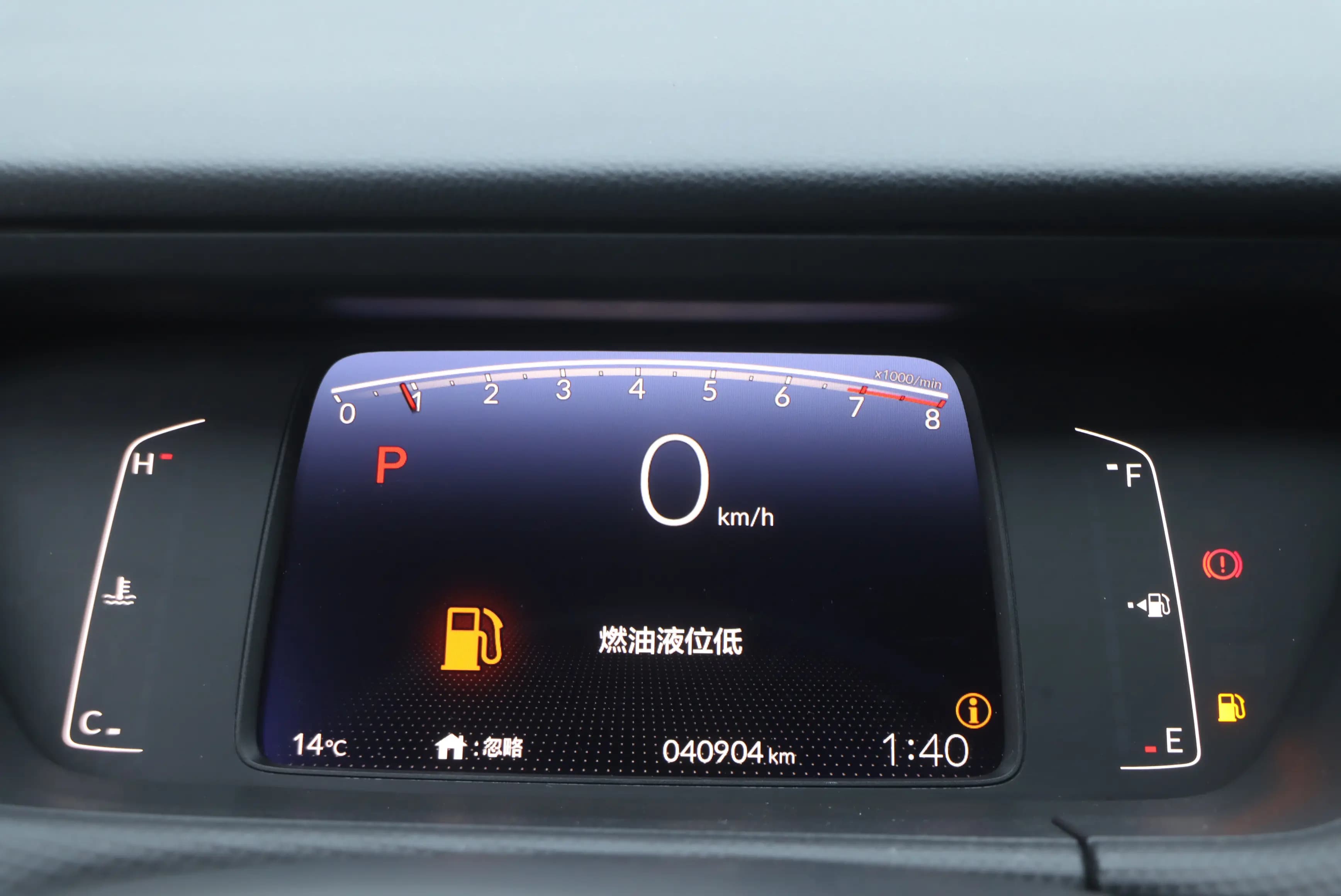 Honda Fit 2023 г. 41038 км. — фото 13
