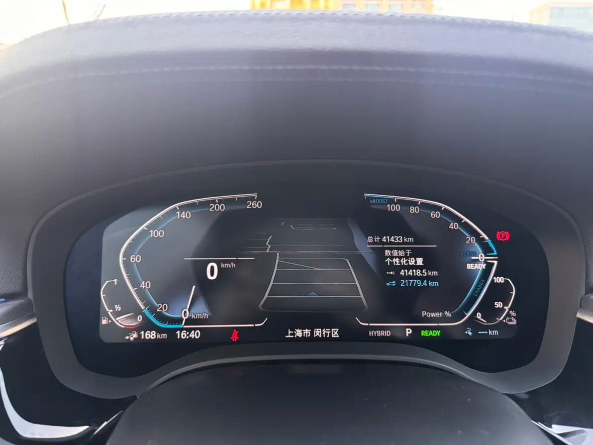 BMW 5 Series PHEV 2021 г. 41000 км. — фото 10