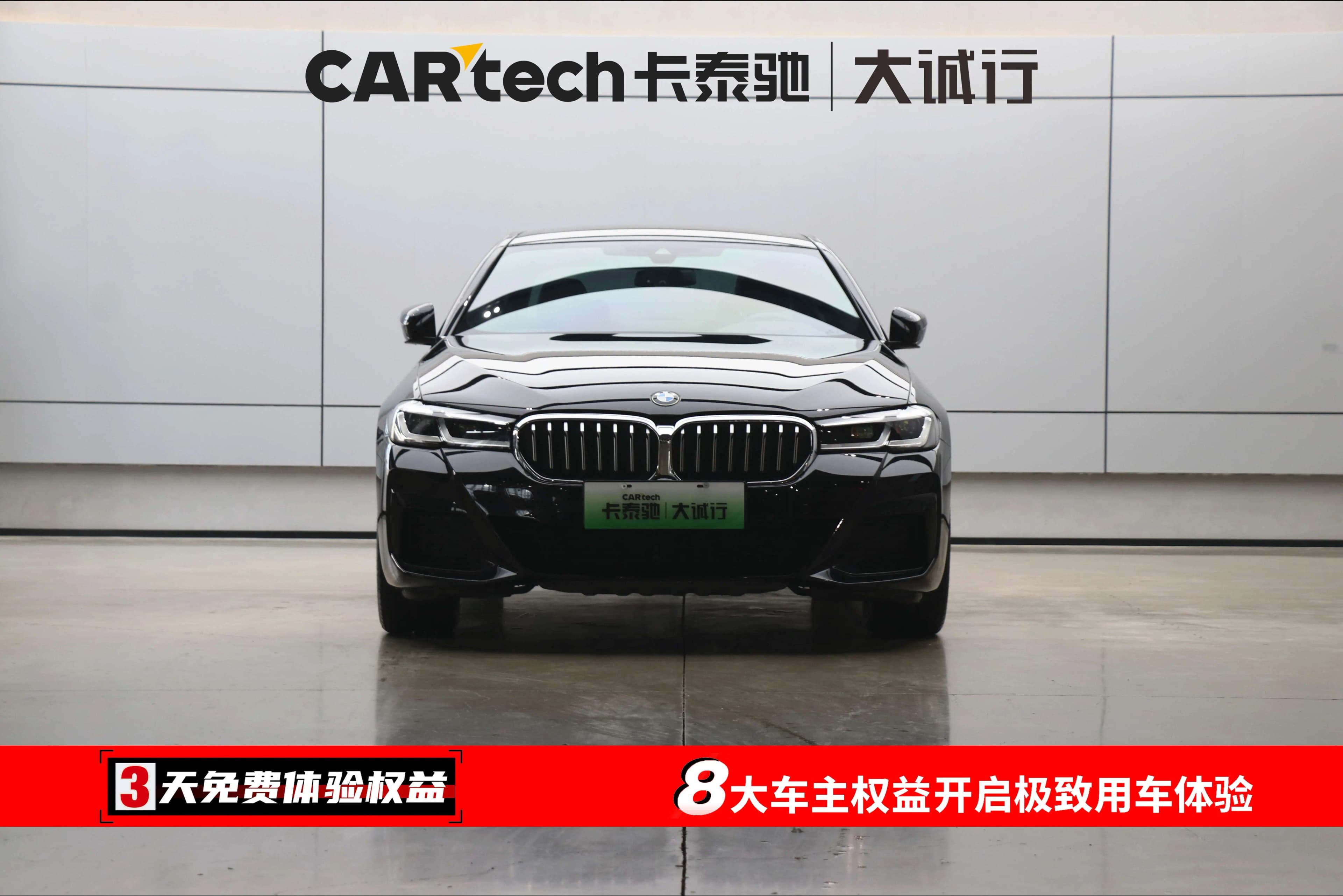 BMW 5 Series PHEV 2021 г. 44000 км. — фото 2