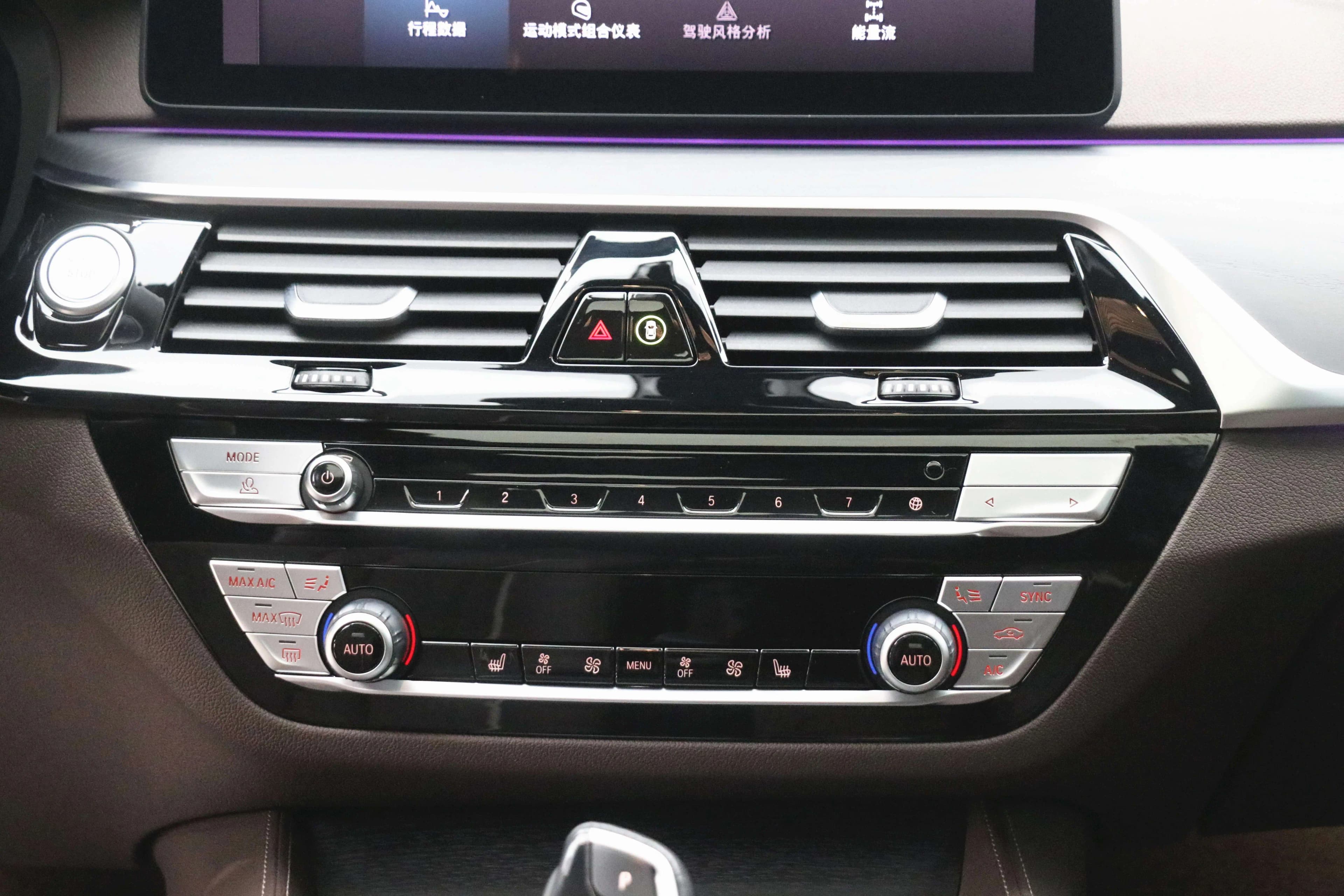 BMW 5 Series PHEV 2021 г. 44000 км. — фото 11