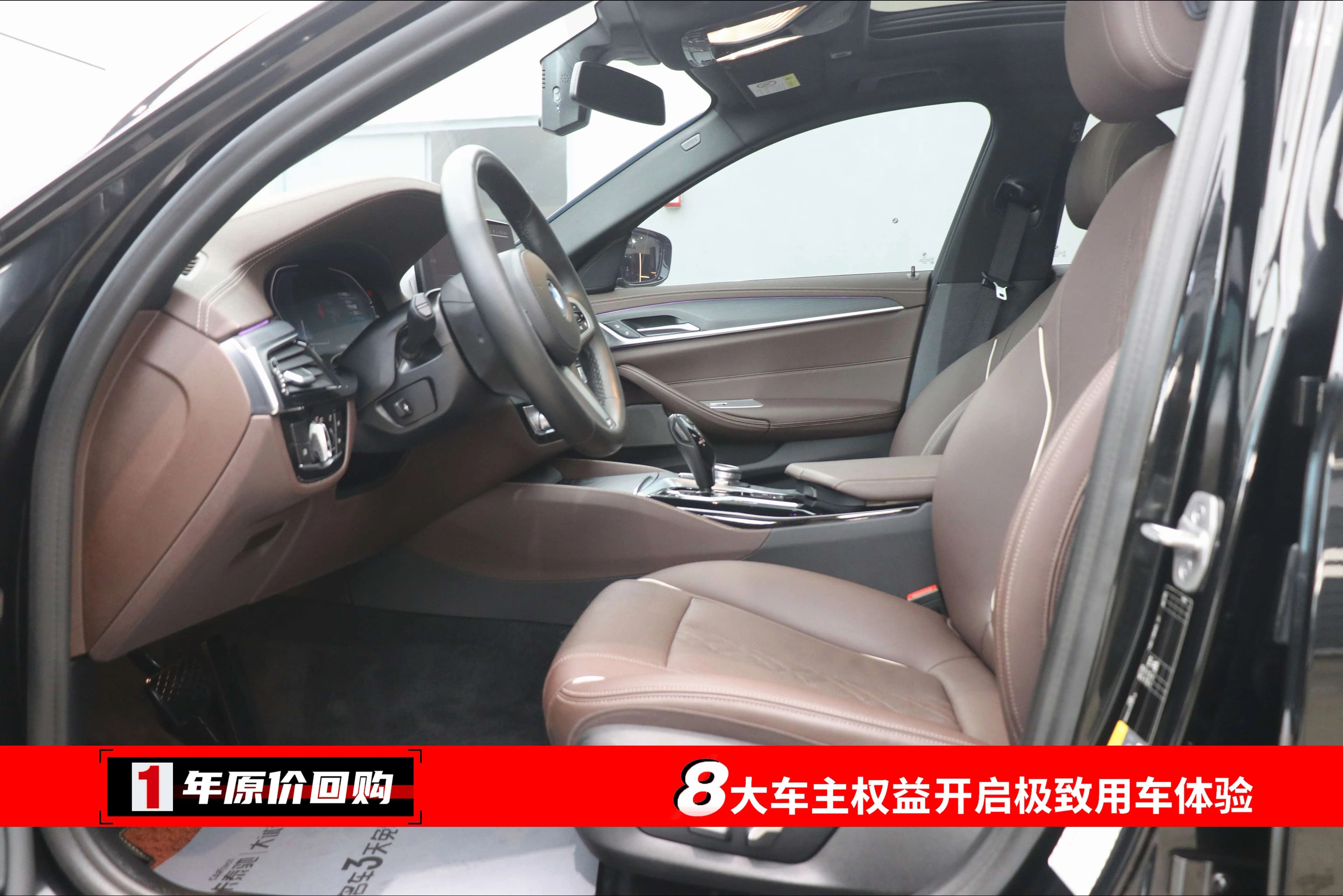 BMW 5 Series PHEV 2021 г. 44000 км. — фото 25