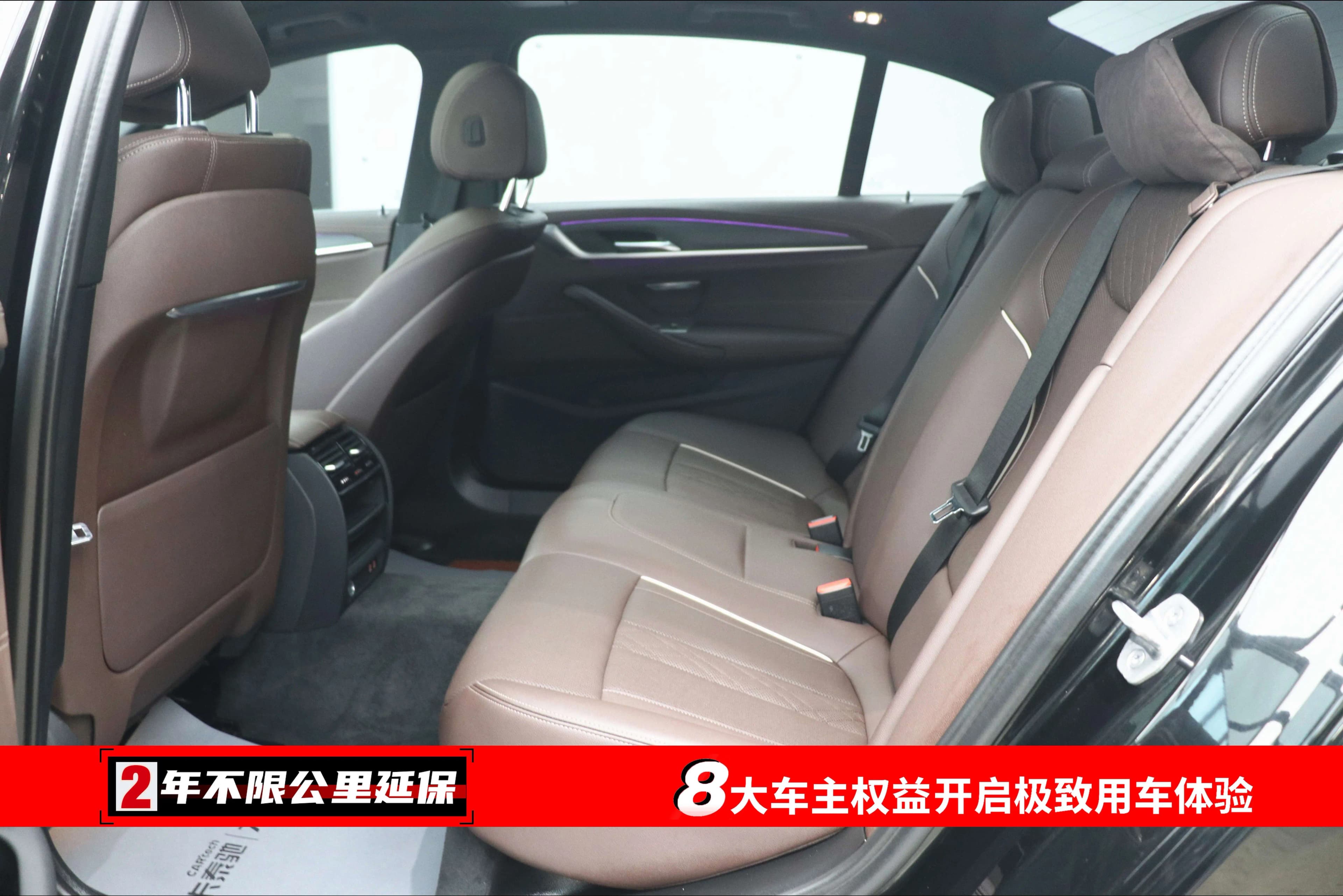 BMW 5 Series PHEV 2021 г. 44000 км. — фото 26