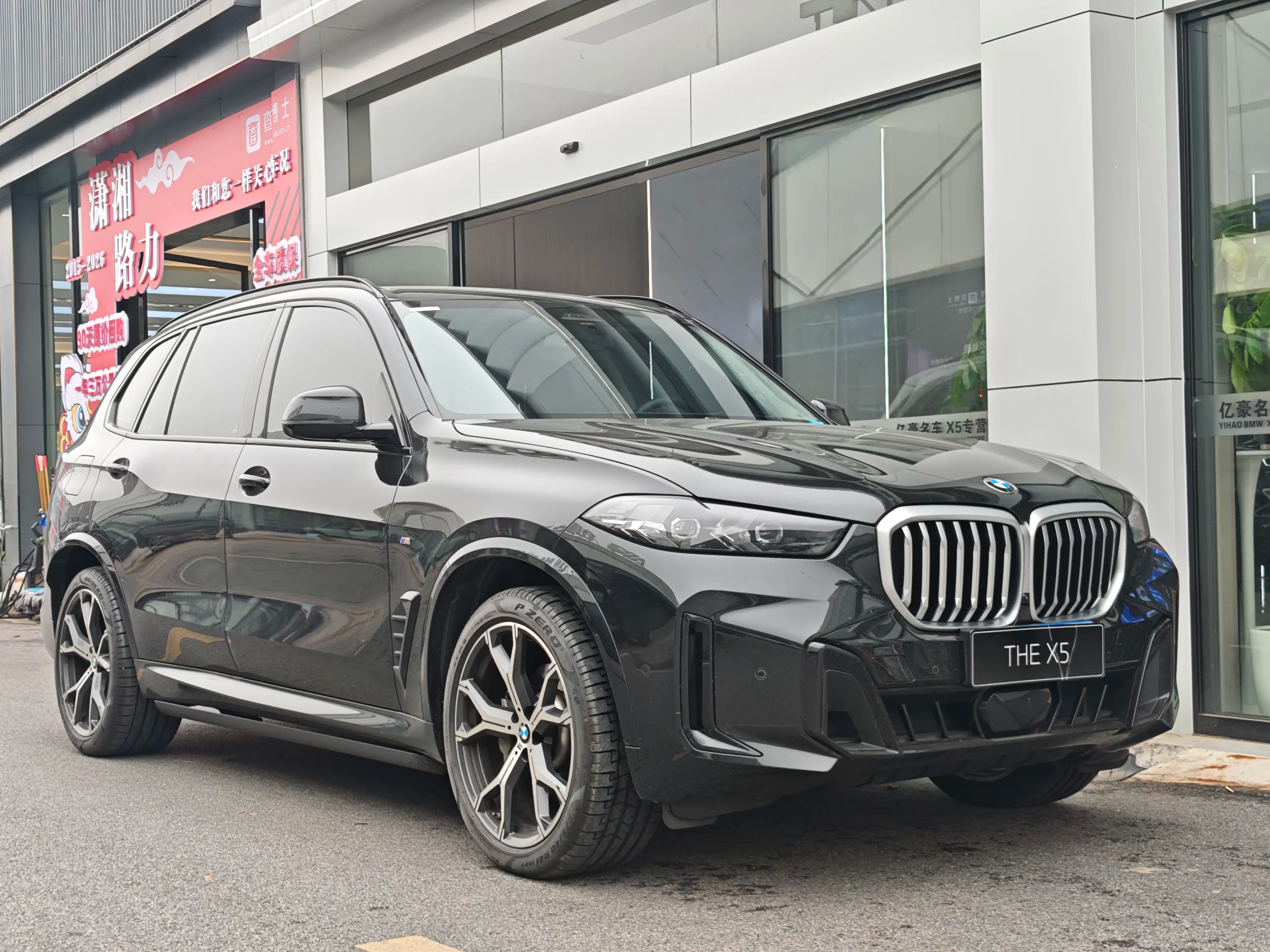 BMW X5 2024 г. 8067 км. — фото 3