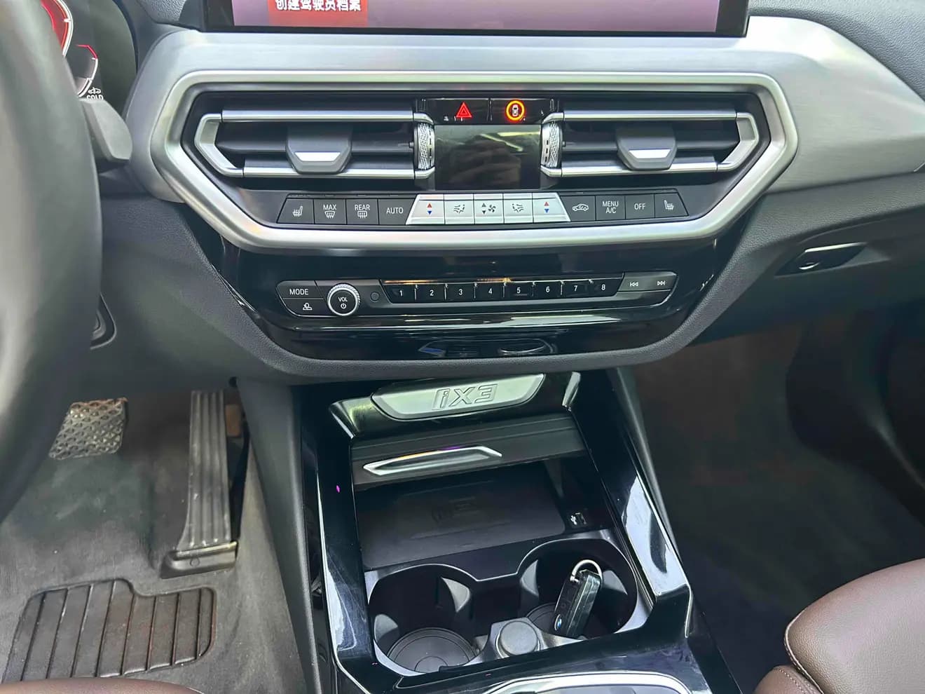 BMW iX3 2023 г. 43022 км. — фото 4