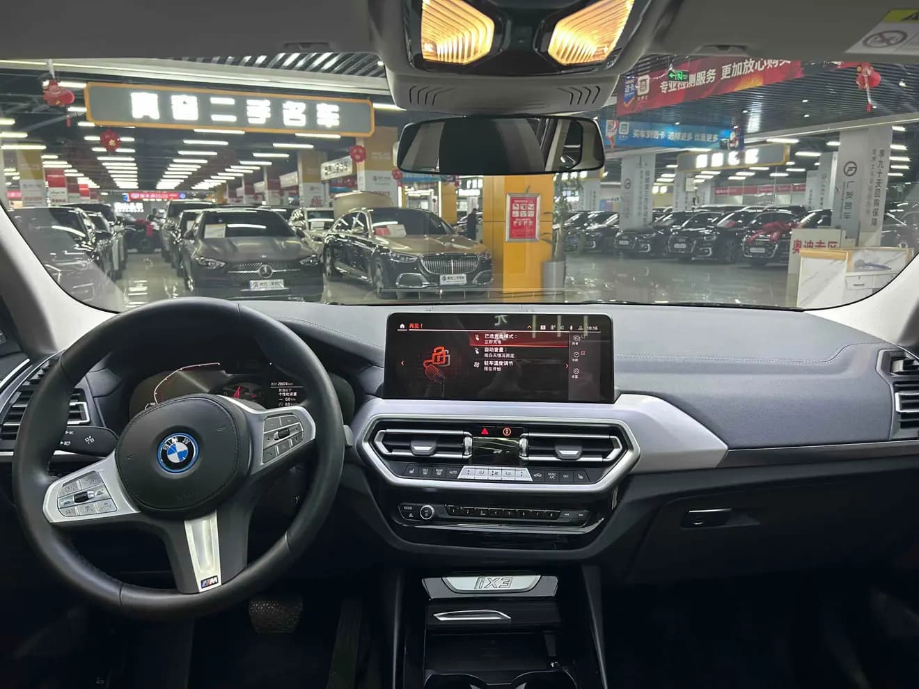 BMW iX3 2023 г. 43022 км. — фото 10
