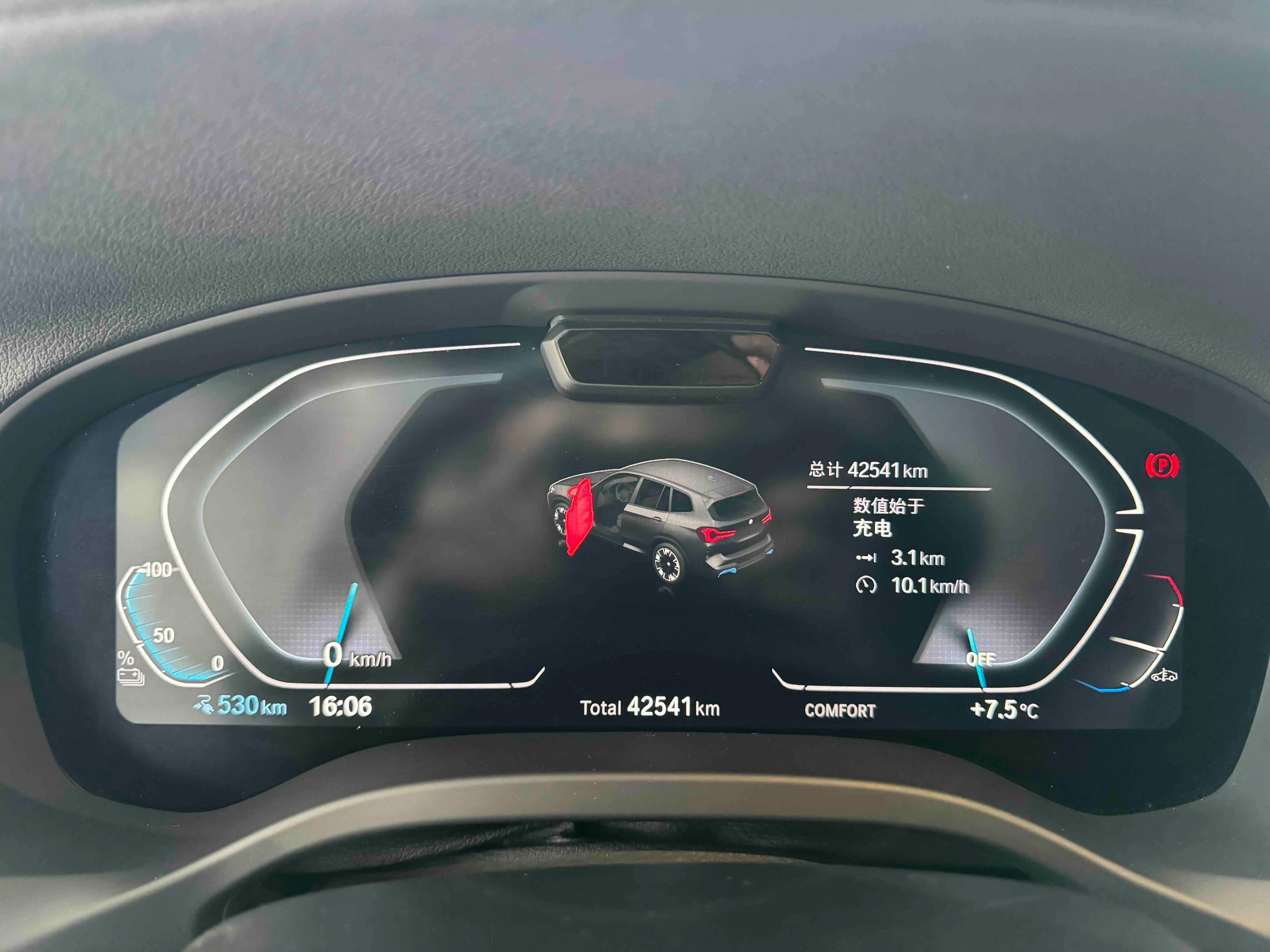 BMW iX3 2023 г. 42016 км. — фото 5