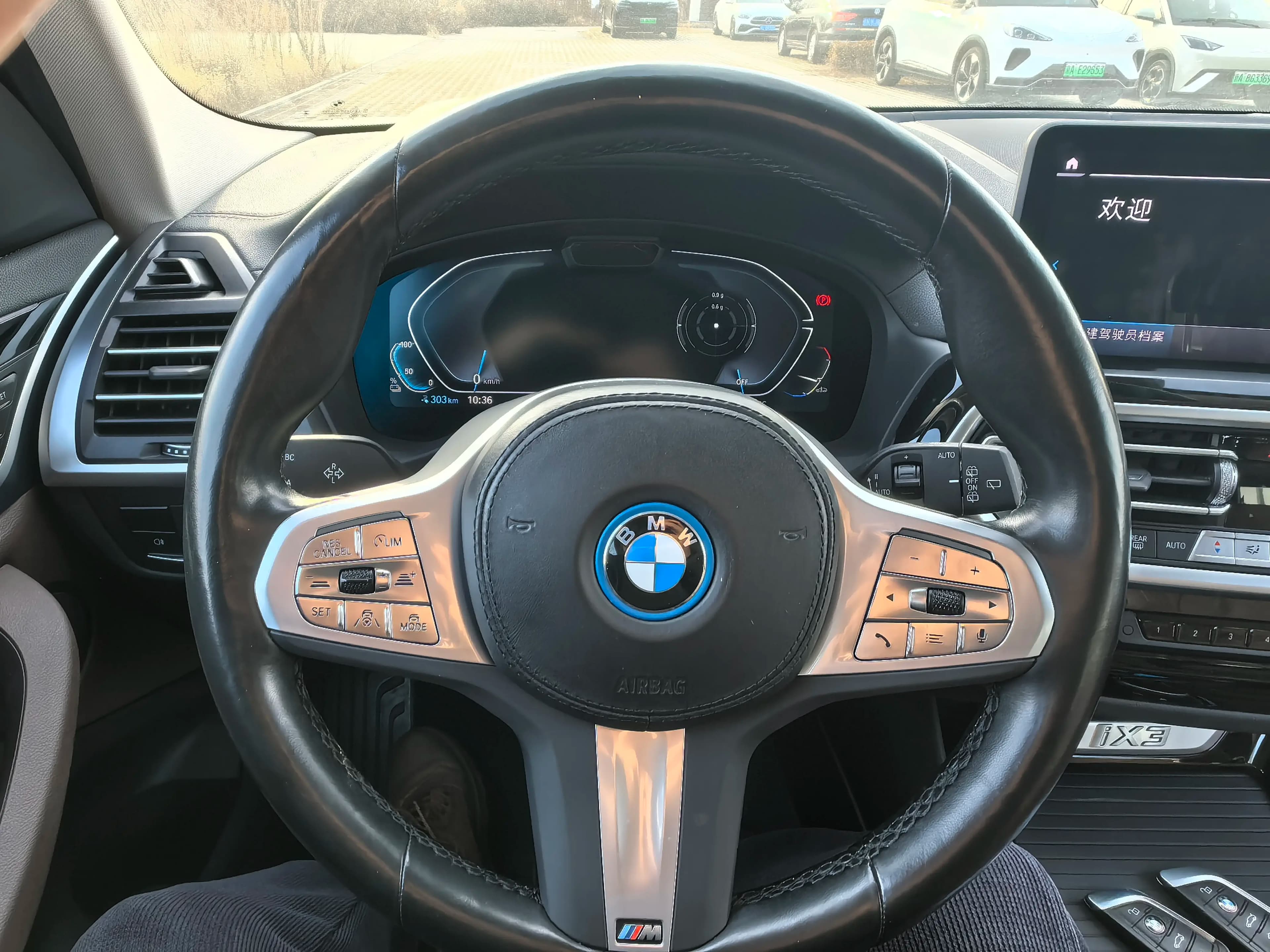 BMW iX3 2024 г. 38015 км. — фото 3
