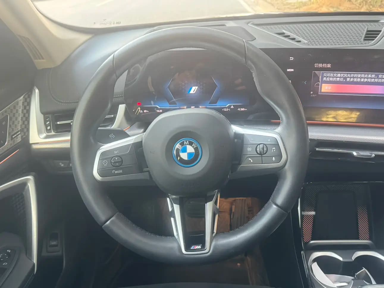 BMW iX1 2024 г. 8098 км. — фото 10