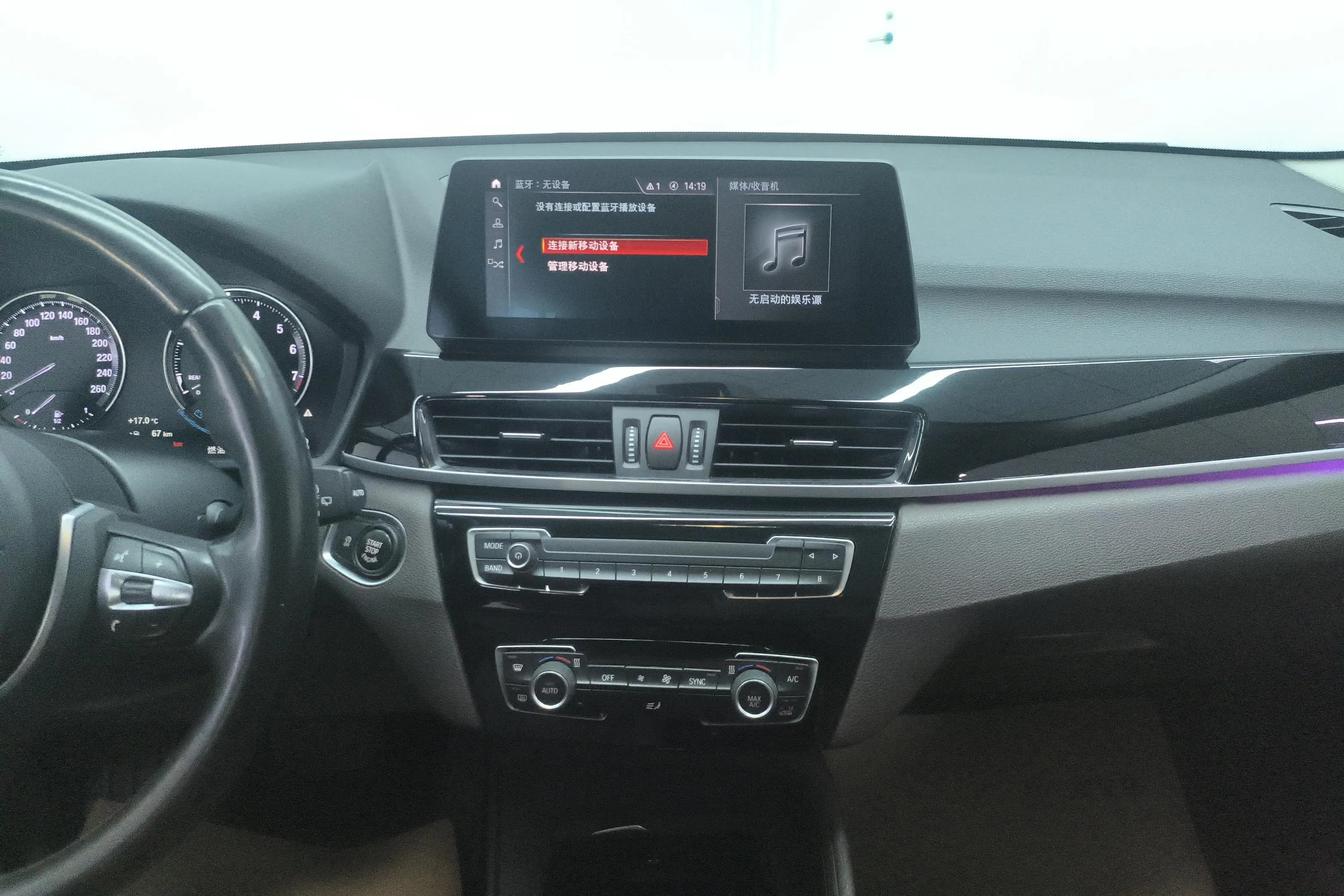 BMW X1 2022 г. 45411 км. — фото 8