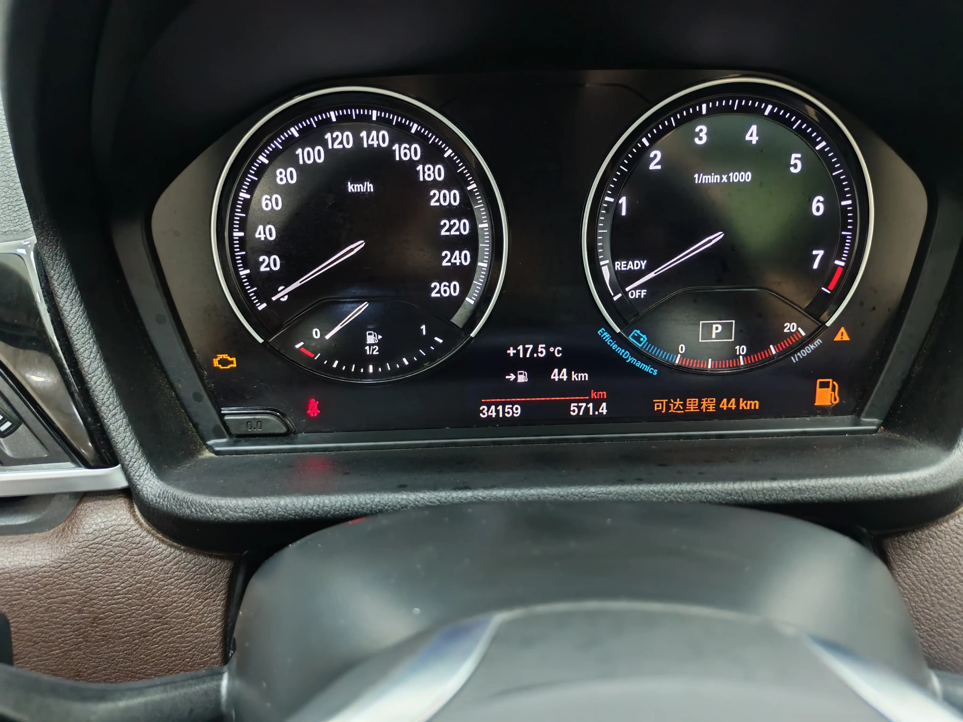BMW X1 2023 г. 34014 км. — фото 5