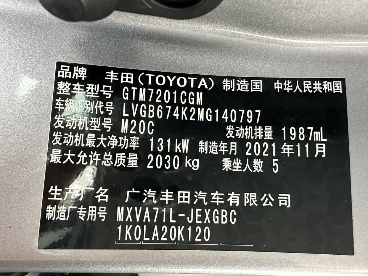 Toyota Camry 2022 г. 41000 км. — фото 13