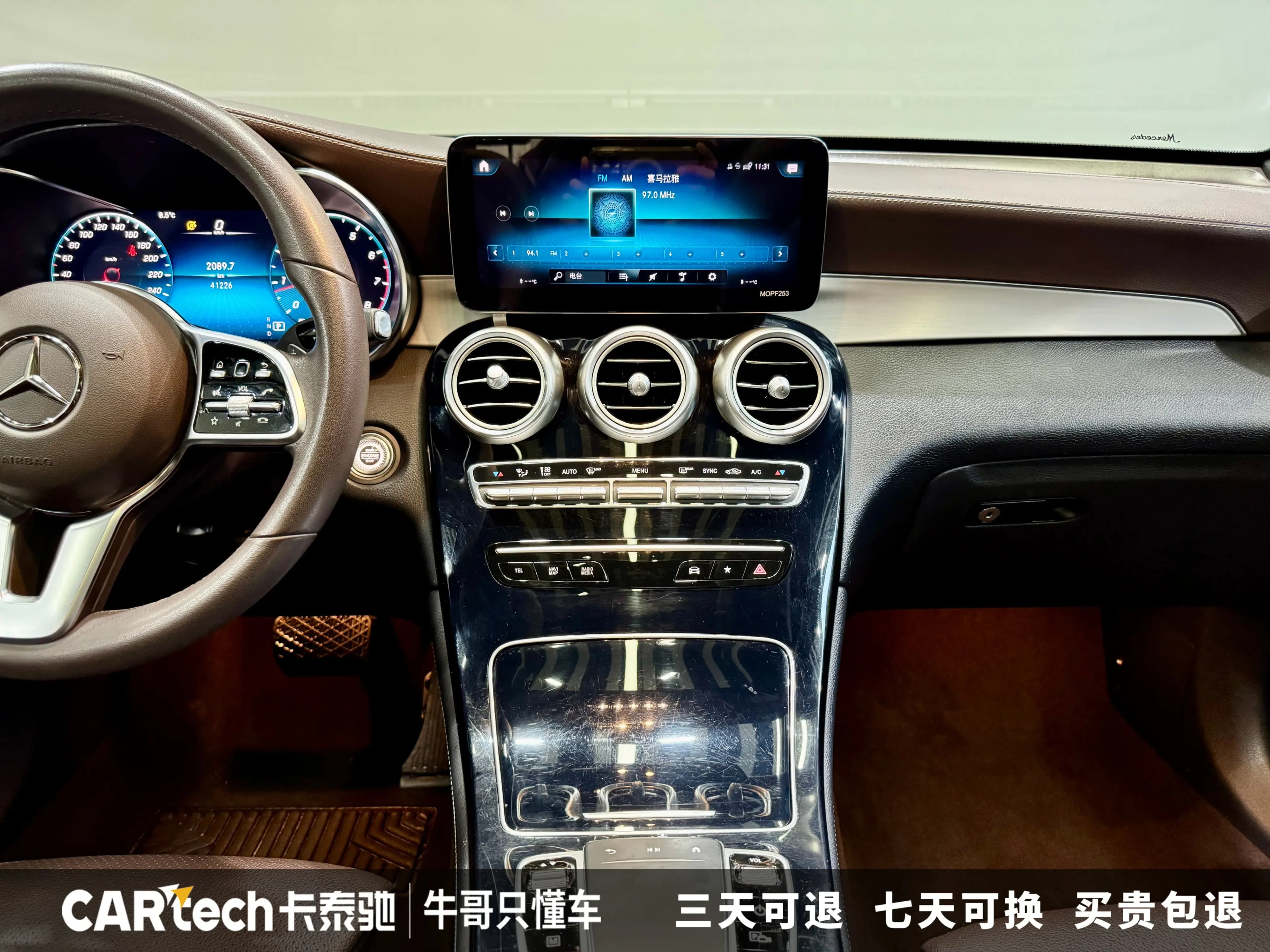 Mercedes-Benz GLC 2021 г. 41045 км. — фото 15