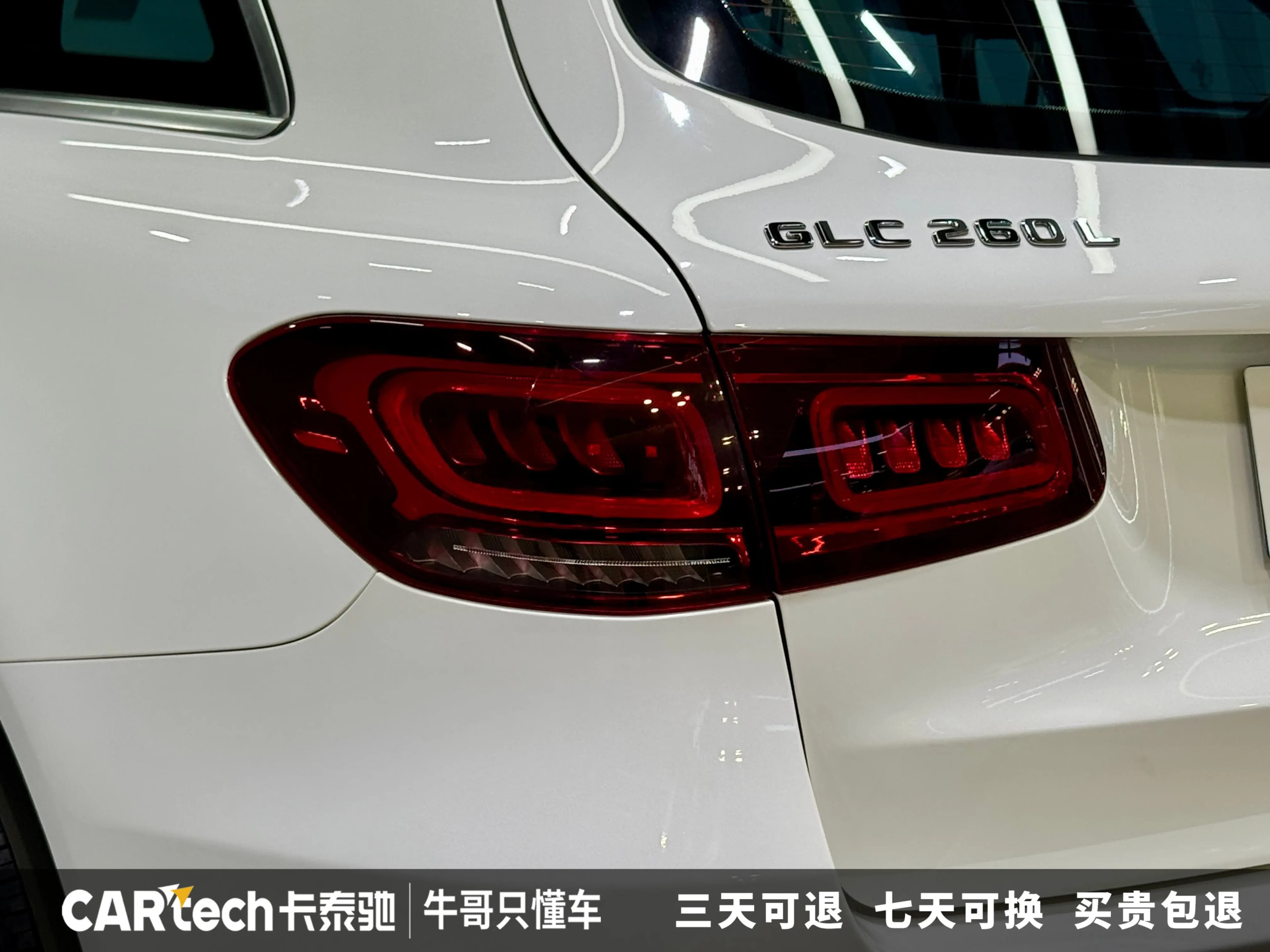 Mercedes-Benz GLC 2021 г. 41045 км. — фото 10