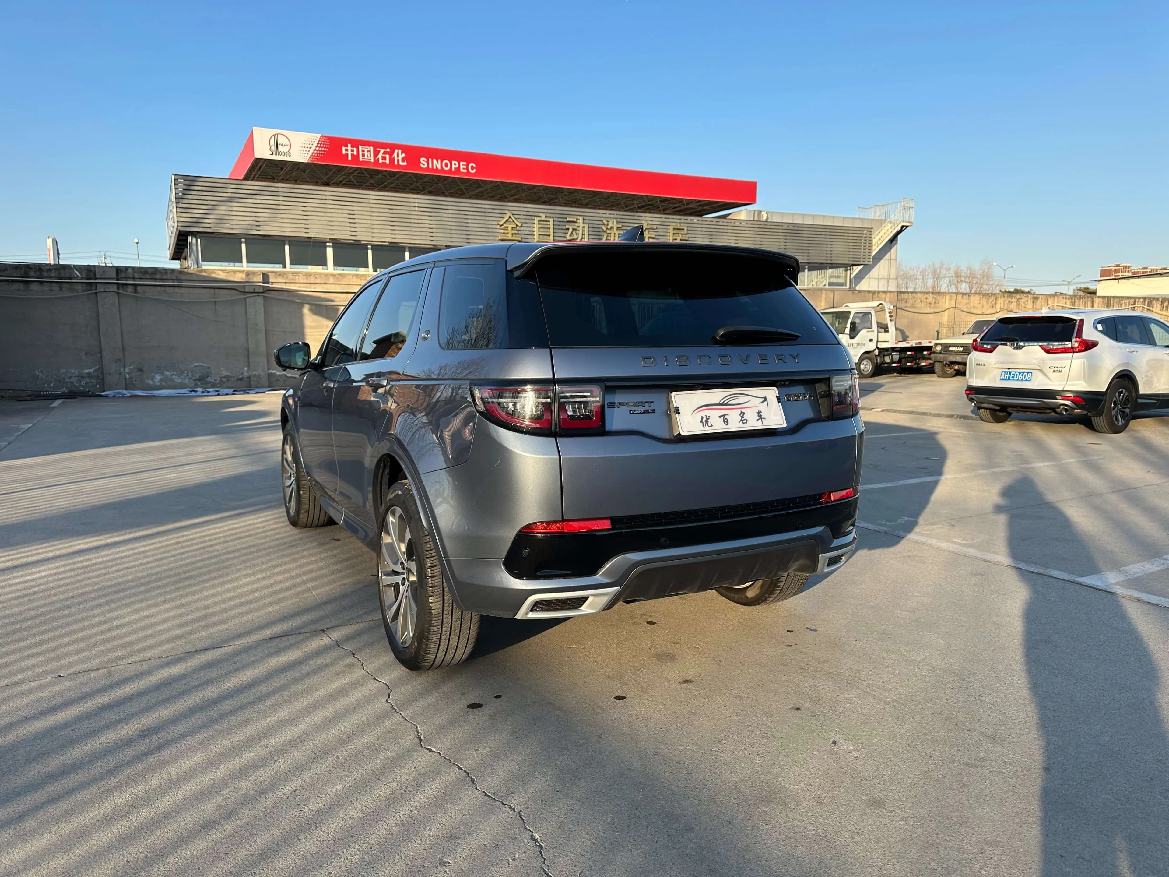 Land Rover Discover Sports 2021 г. 73088 км. — фото 3