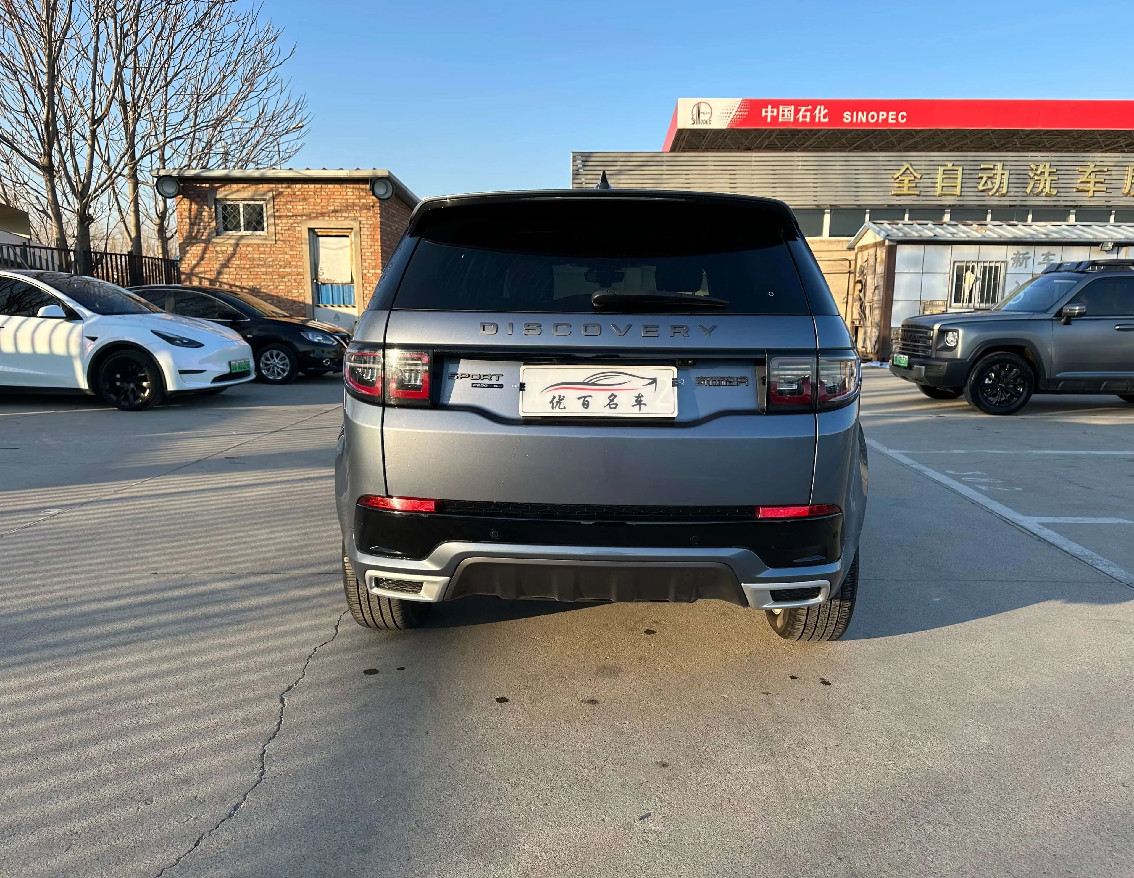 Land Rover Discover Sports 2021 г. 73088 км. — фото 4