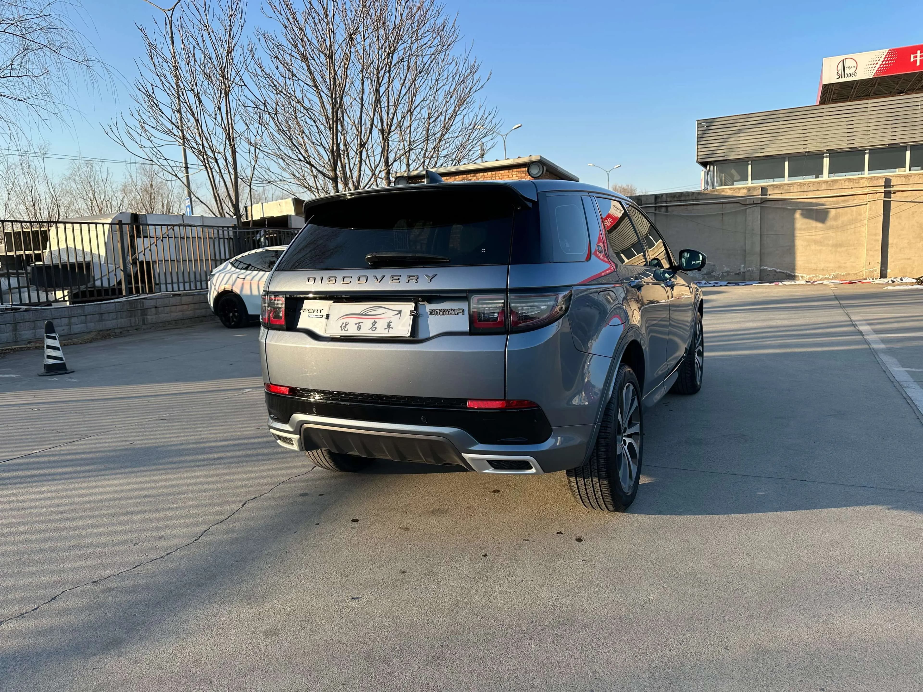 Land Rover Discover Sports 2021 г. 73088 км. — фото 5