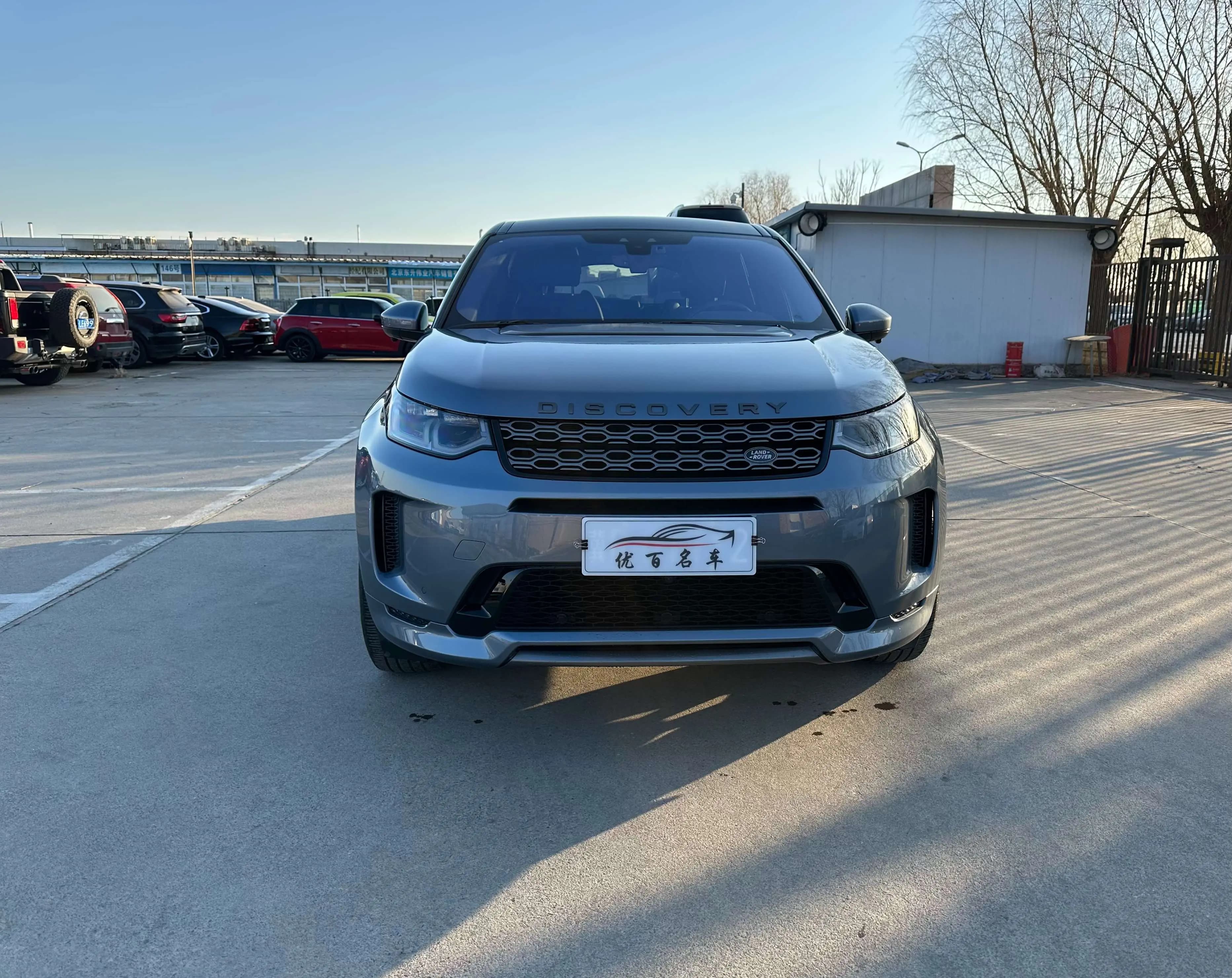 Land Rover Discover Sports 2021 г. 73088 км. — фото 7