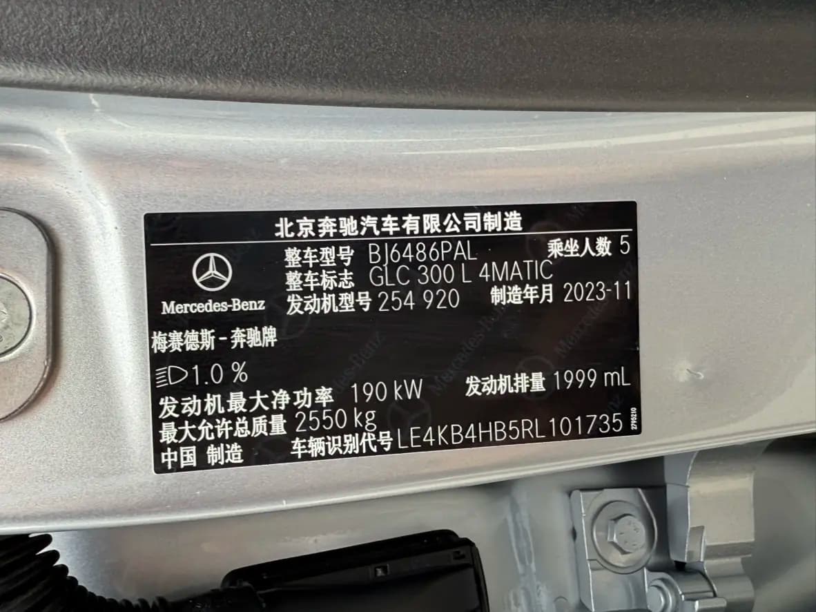 Mercedes-Benz GLC 2023 г. 34000 км. — фото 10