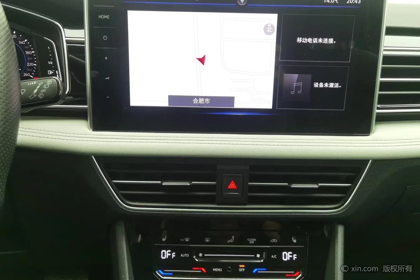 Volkswagen Tiguan L PHEV 2022 г. 97559 км. — фото 13