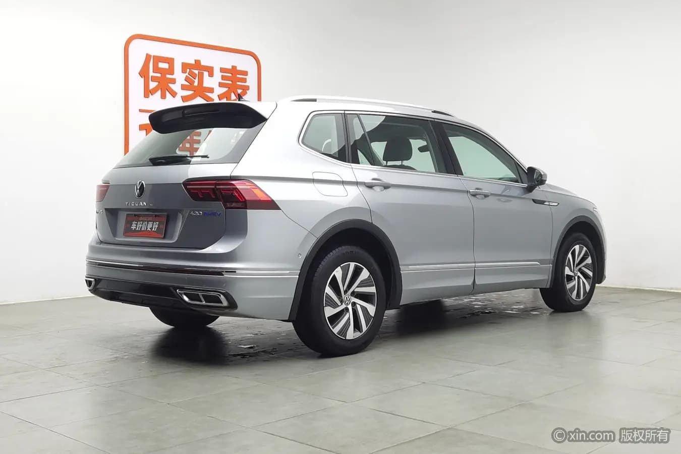 Volkswagen Tiguan L PHEV 2022 г. 97559 км. — фото 4