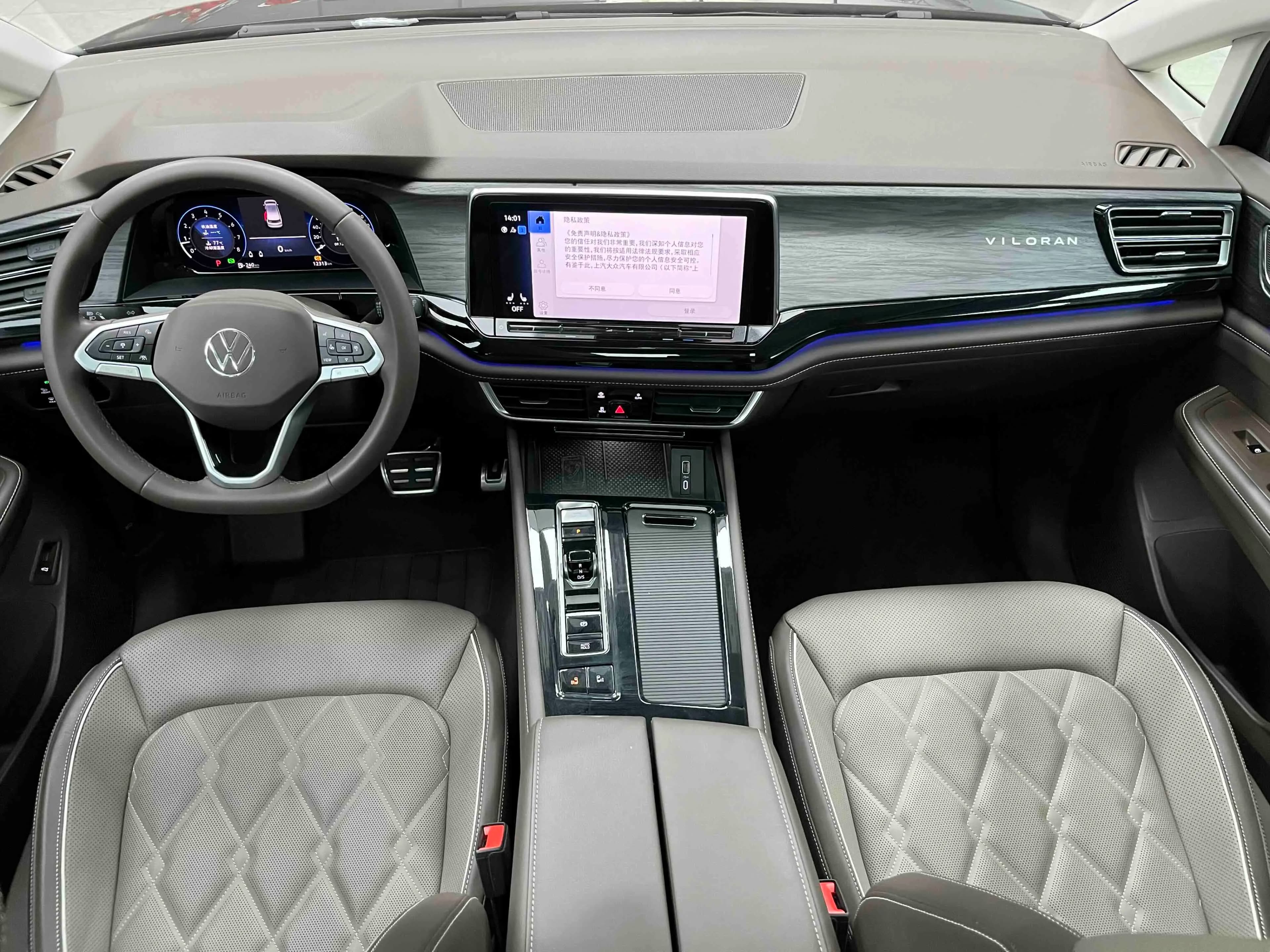 Volkswagen Weiran 2023 г. 12320 км. — фото 18