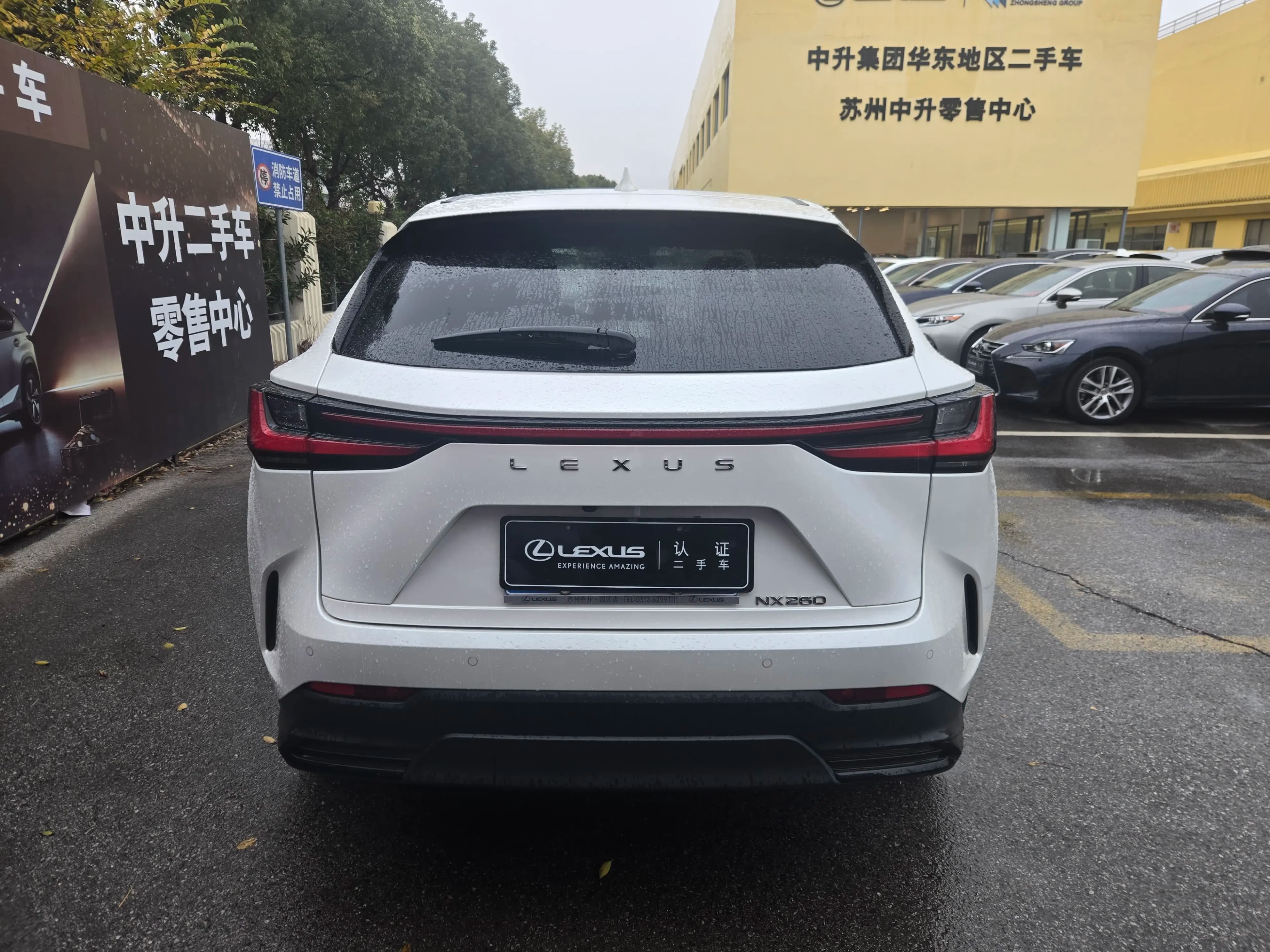 Lexus NX 2023 г. 41022 км. — фото 5