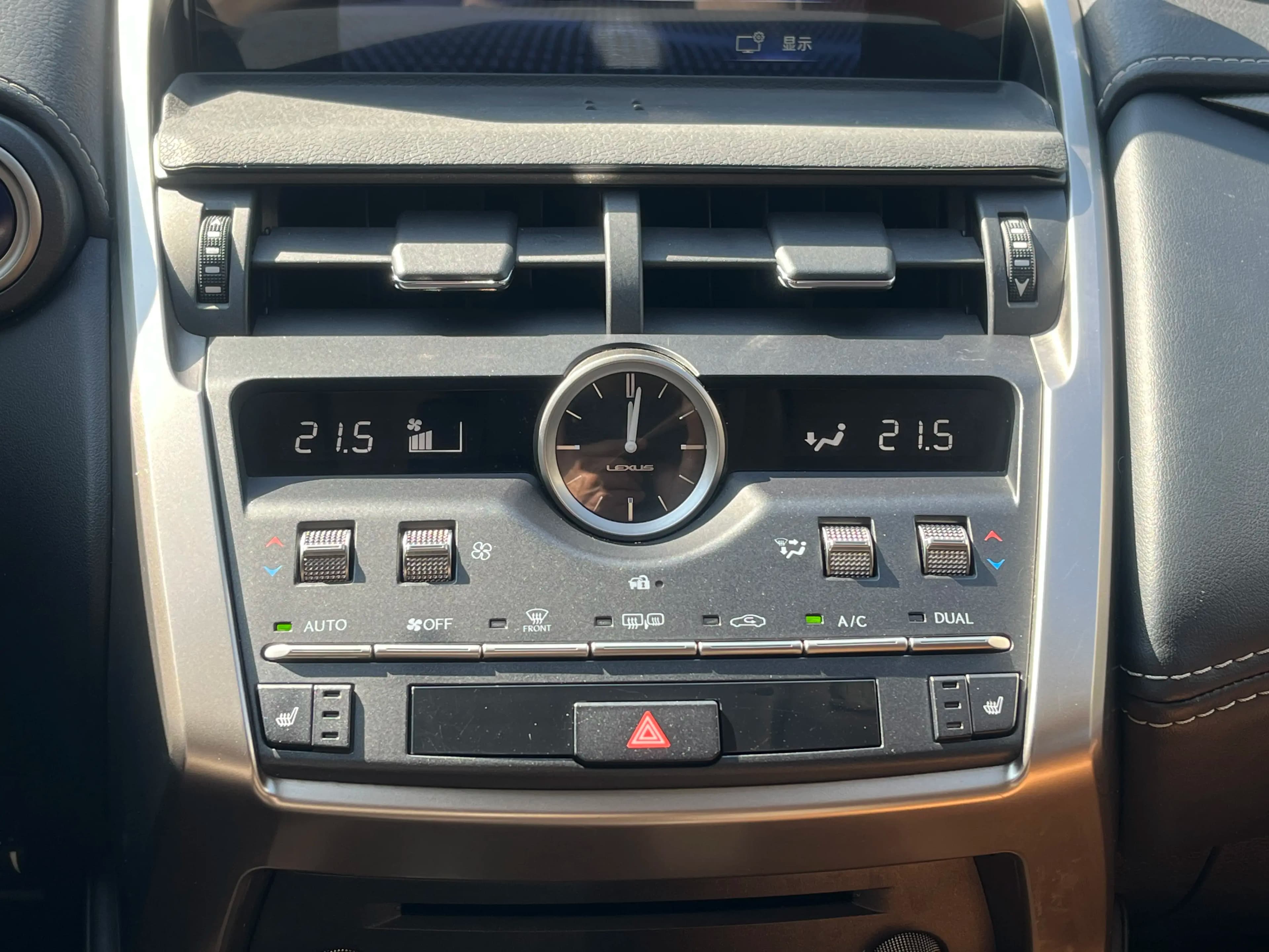 Lexus NX 2021 г. 111023 км. — фото 8
