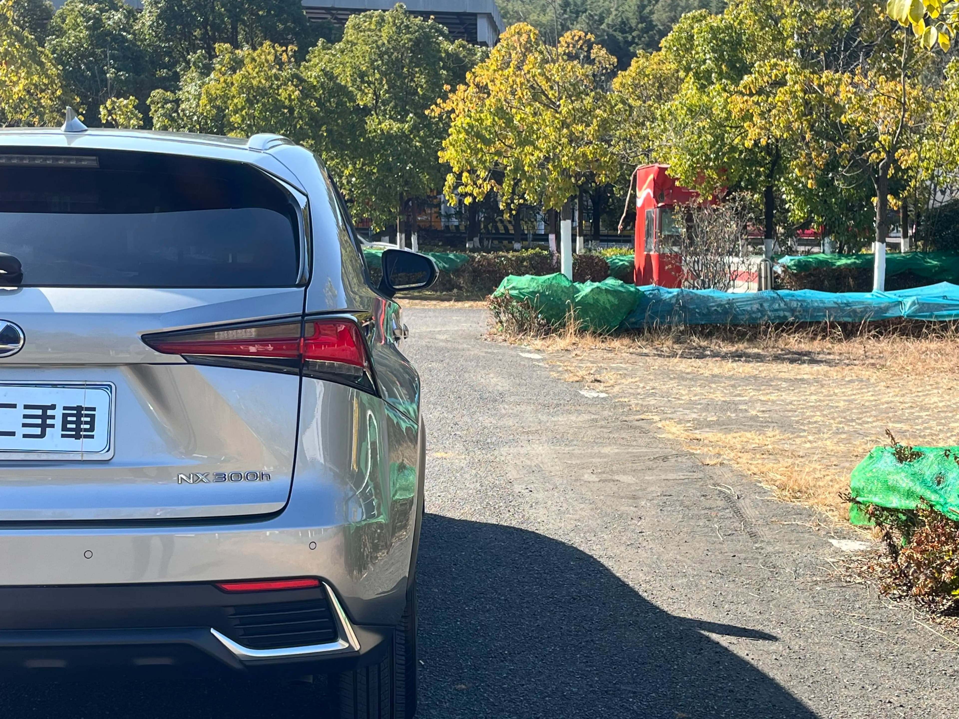 Lexus NX 2021 г. 111023 км. — фото 9
